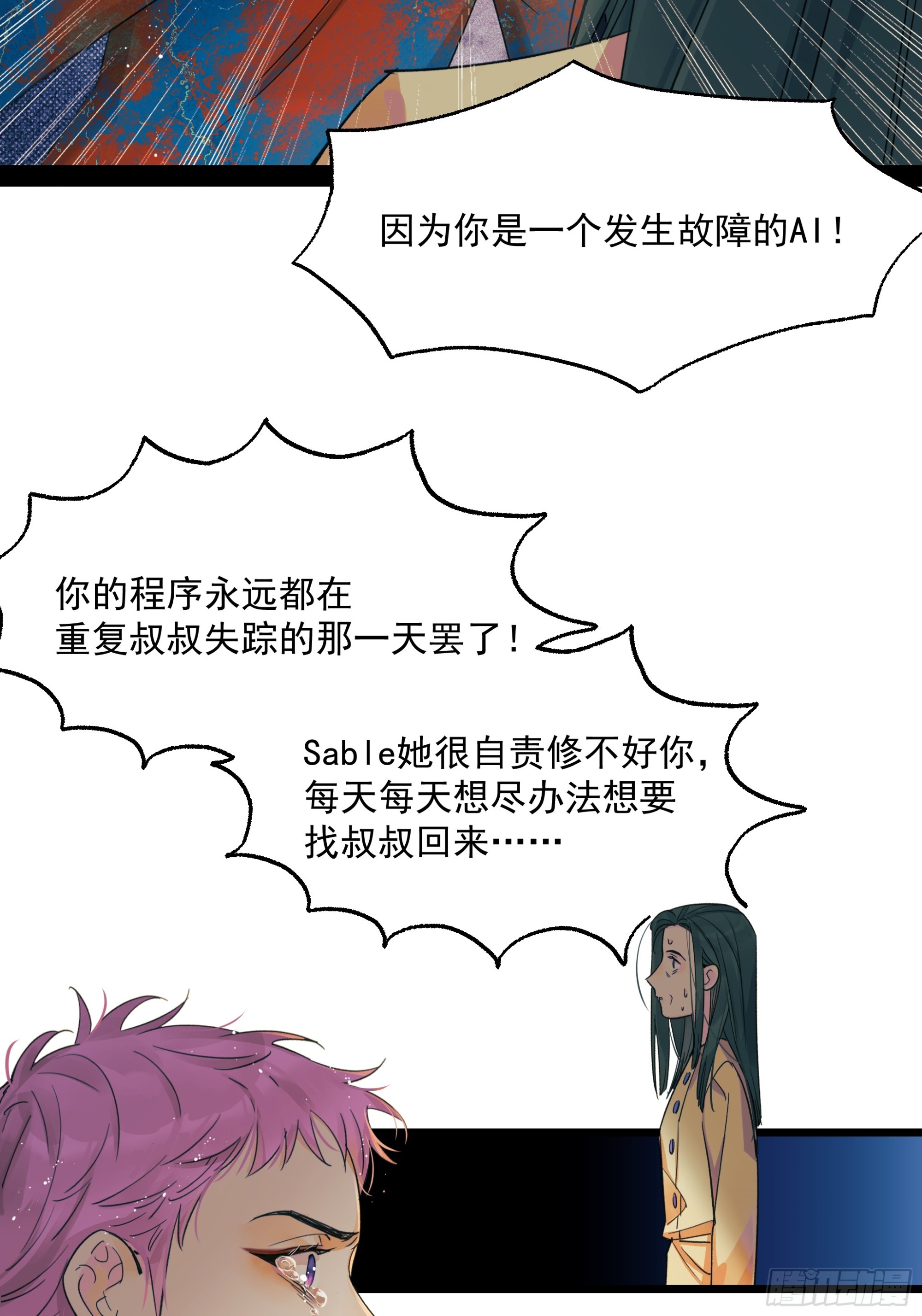 母亲15