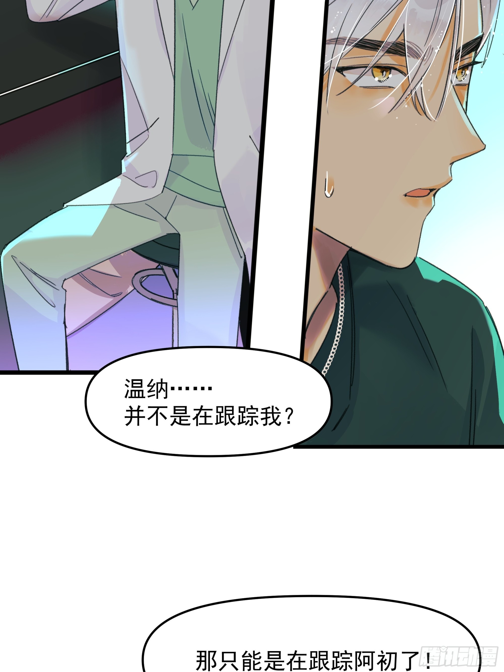 另一边8