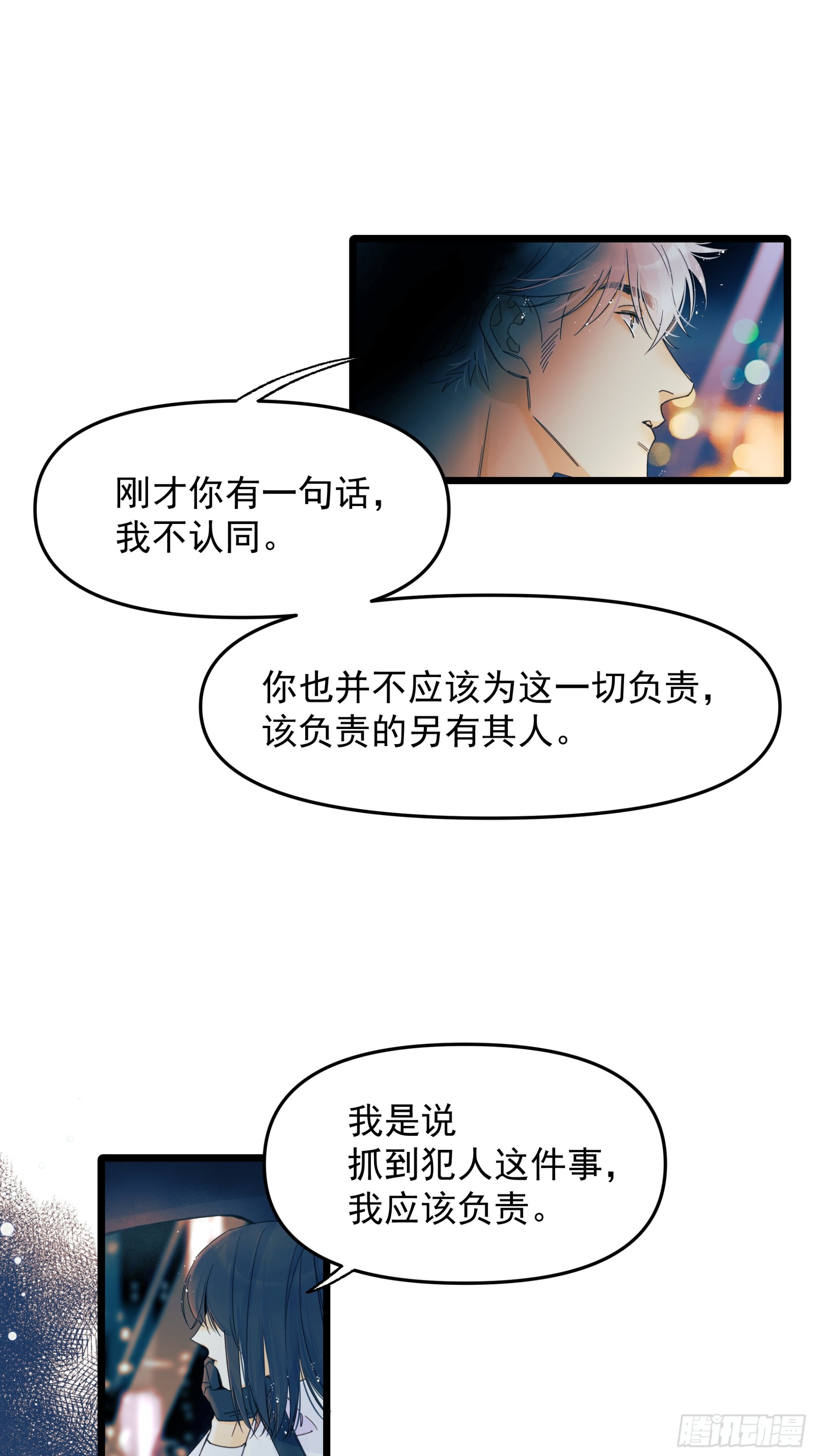 一些离别25
