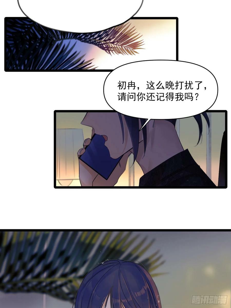 久违的人5