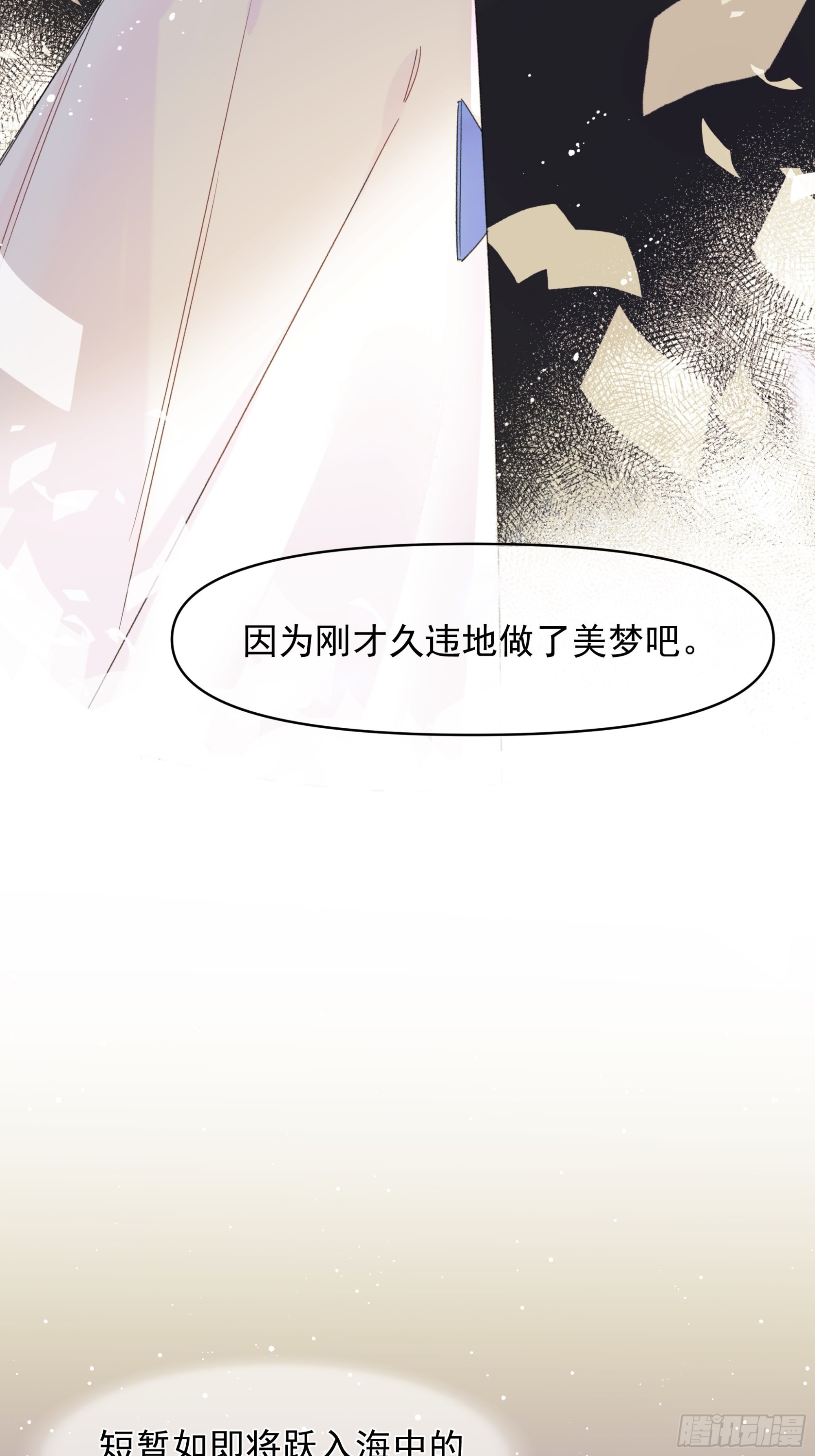 美梦36