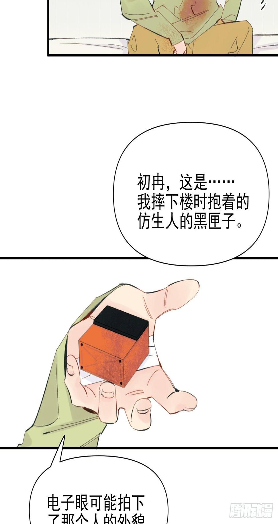 双重不幸50