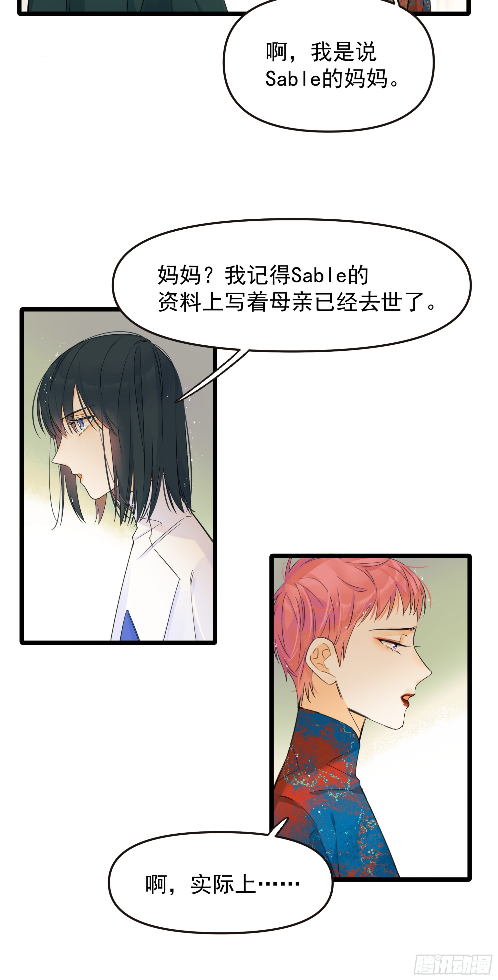 唯一选择18
