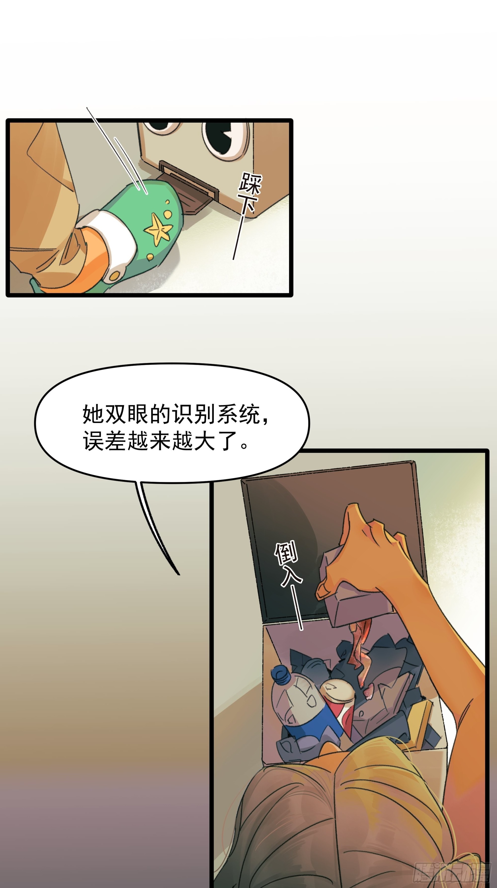 Fake AI30
