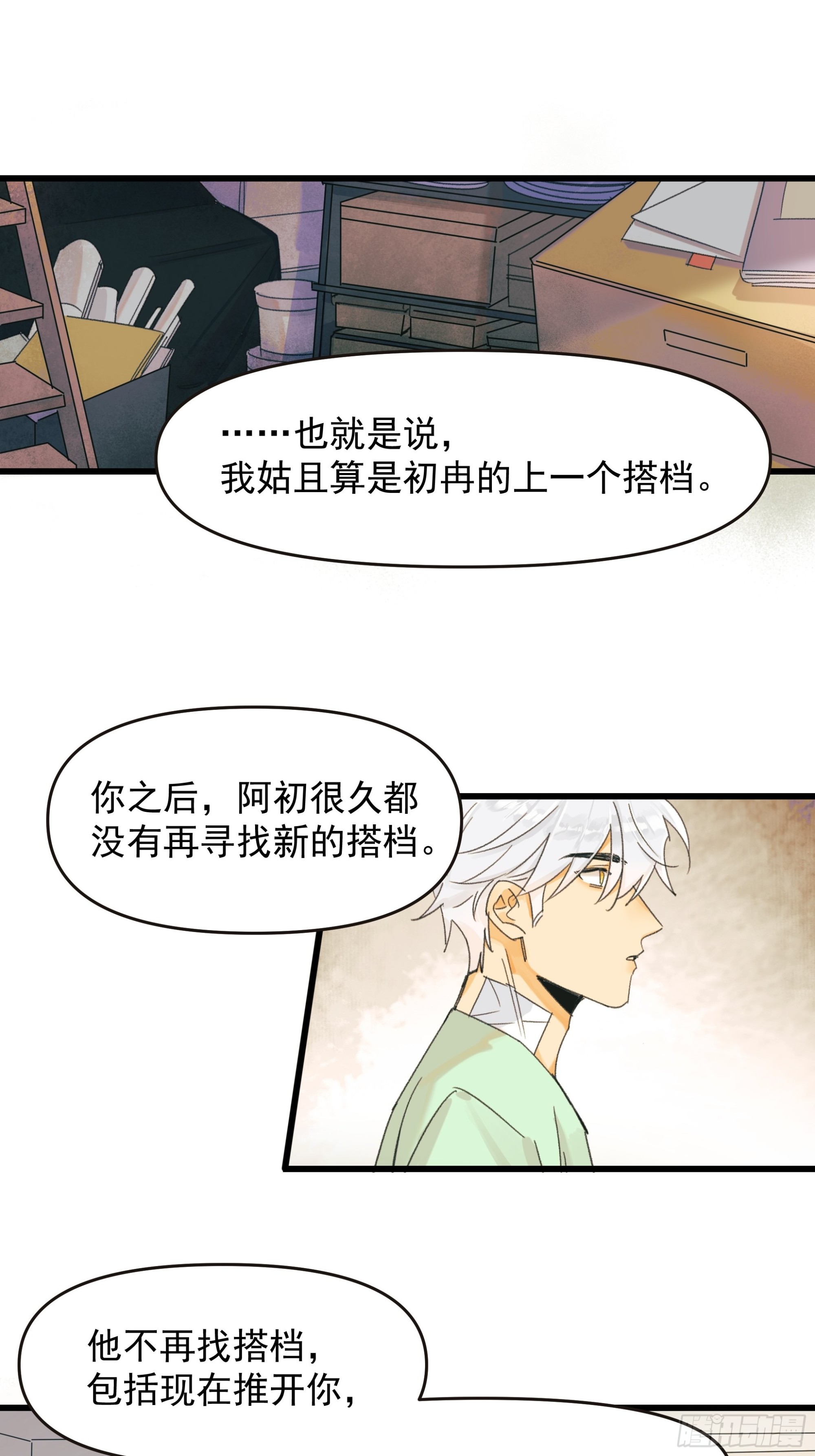 会面19