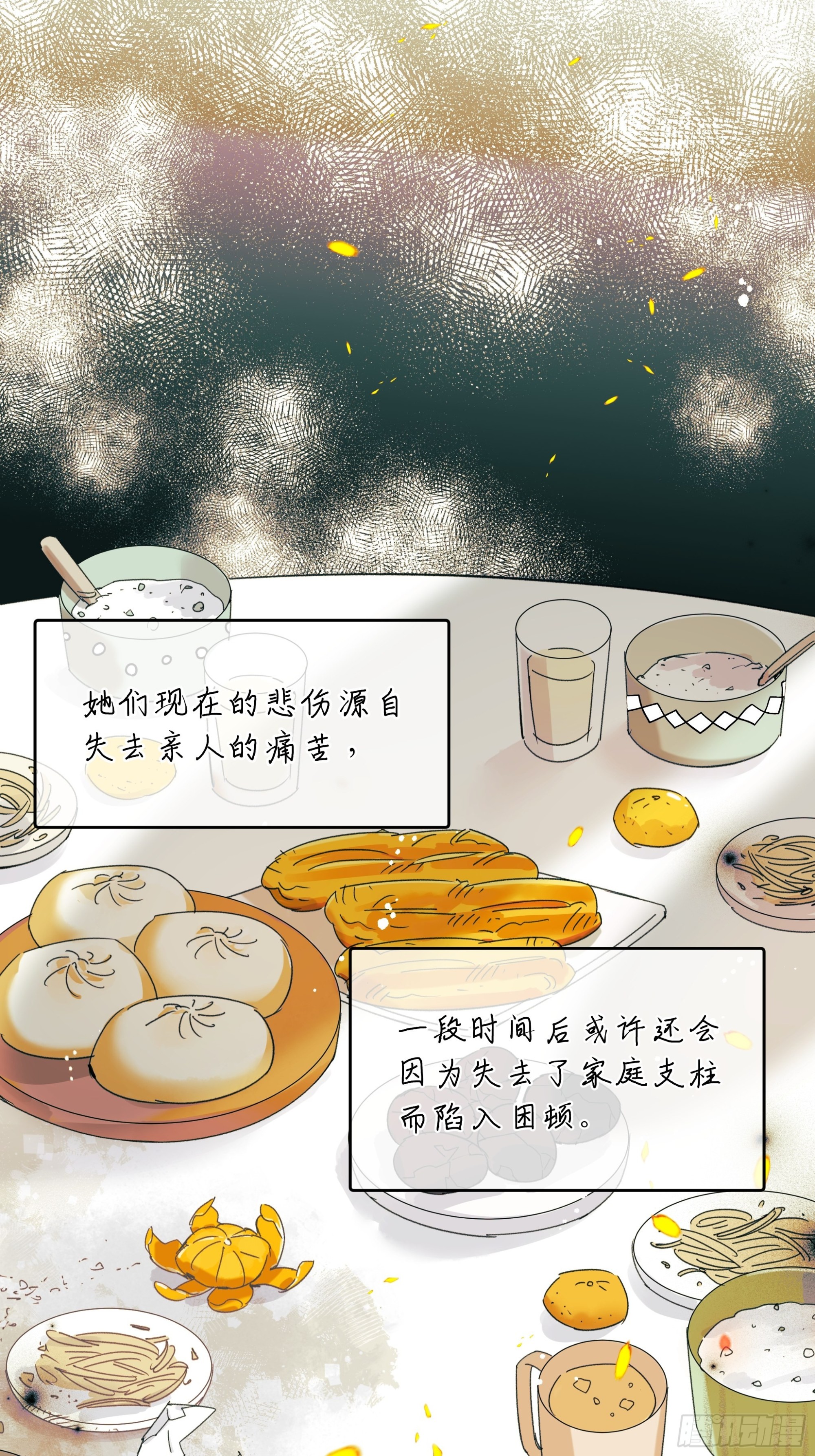 漂亮话7