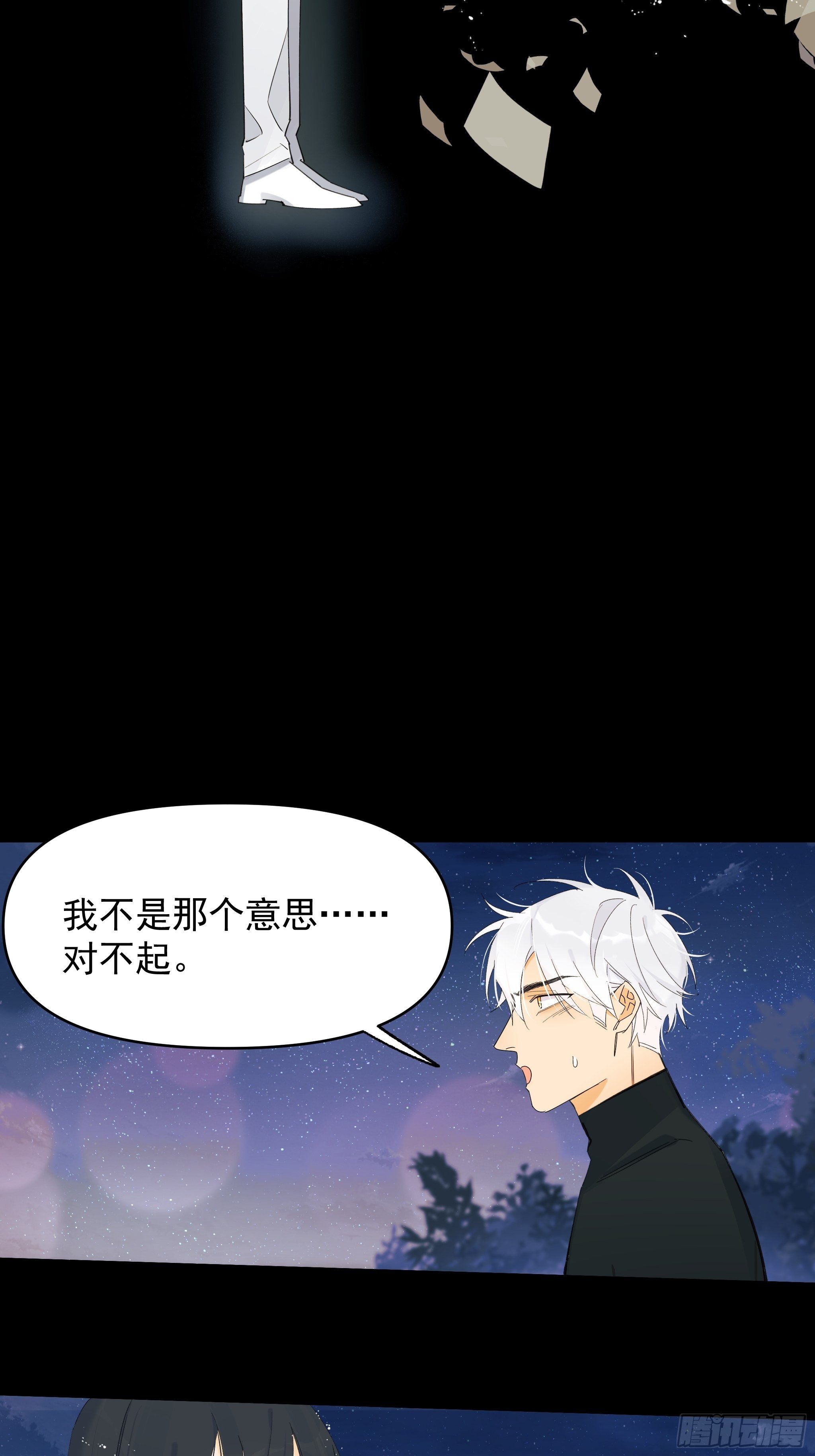 偏见与爱情27