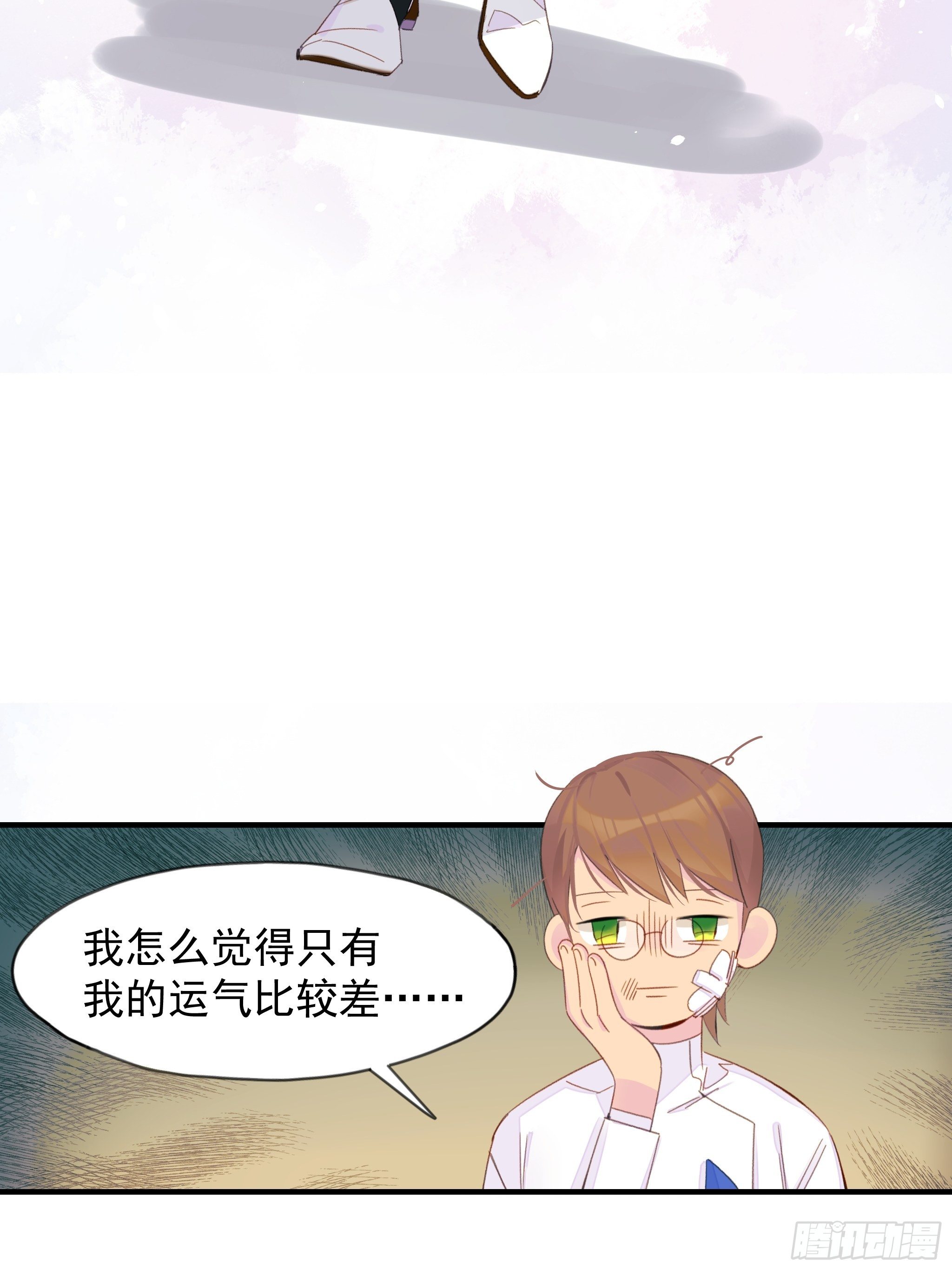 谎言与灾难3