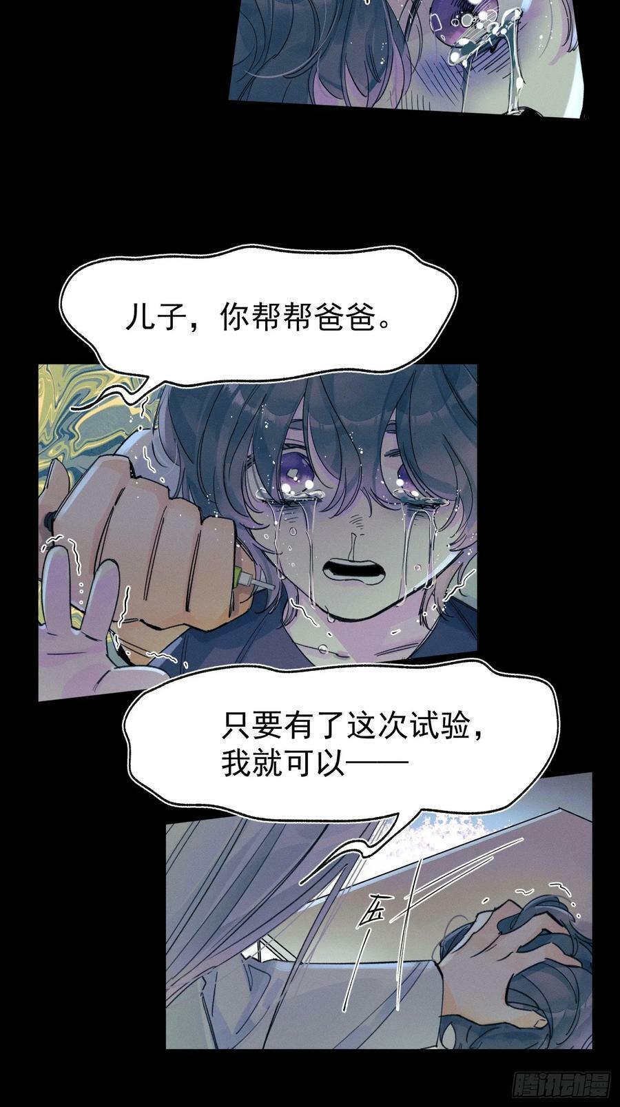 尾声113