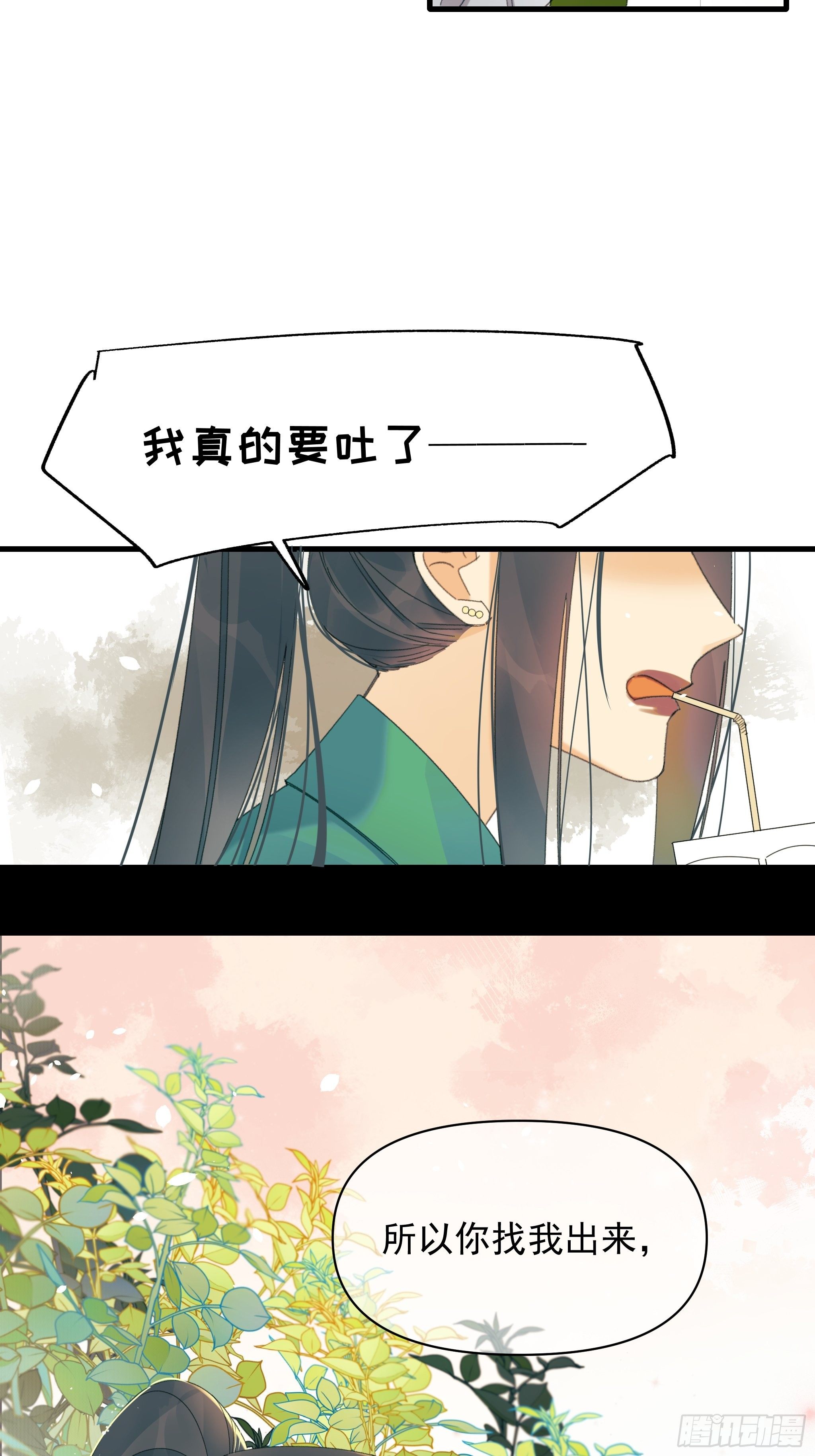 偶发执着14