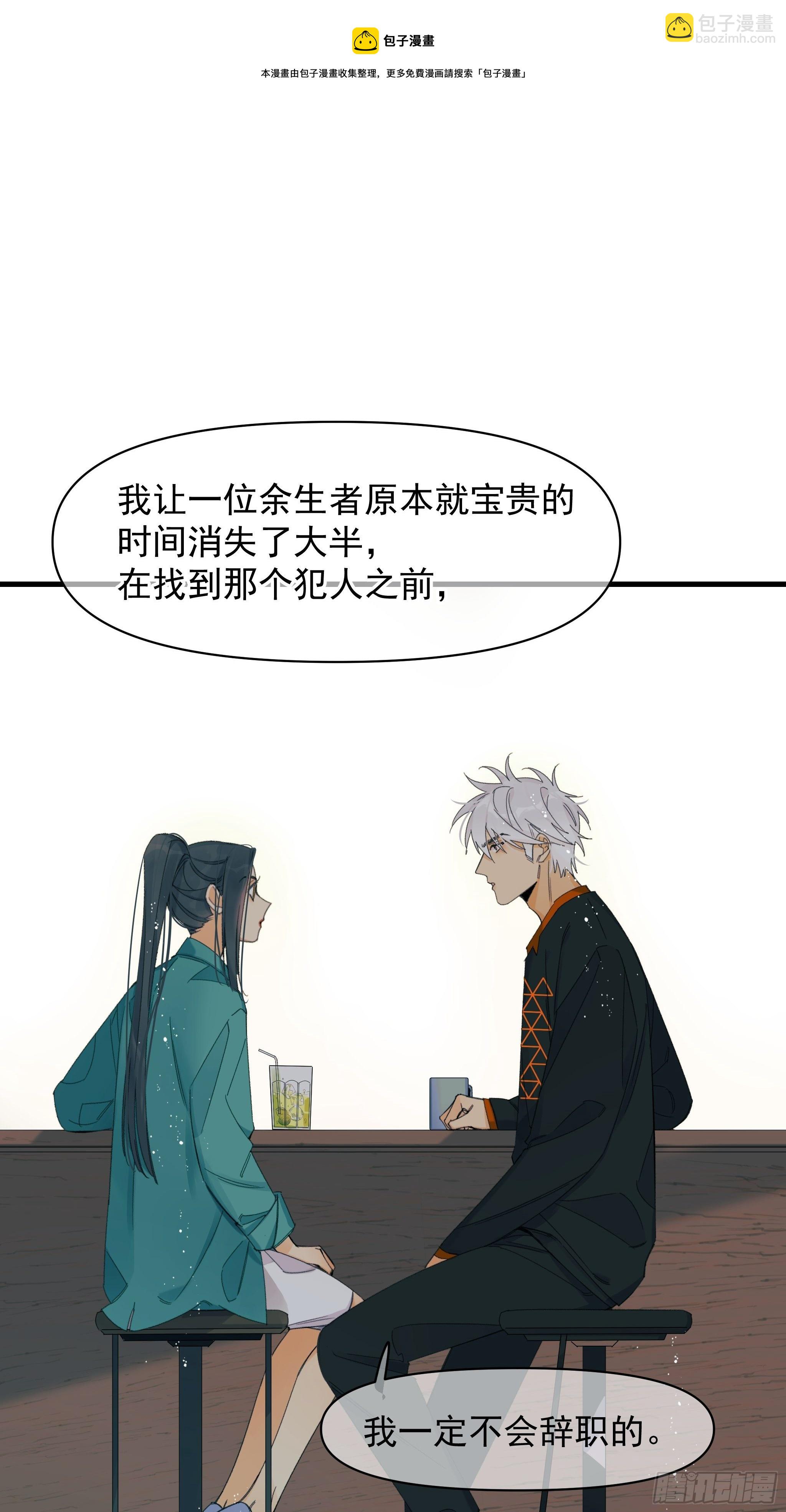 偶发执着24