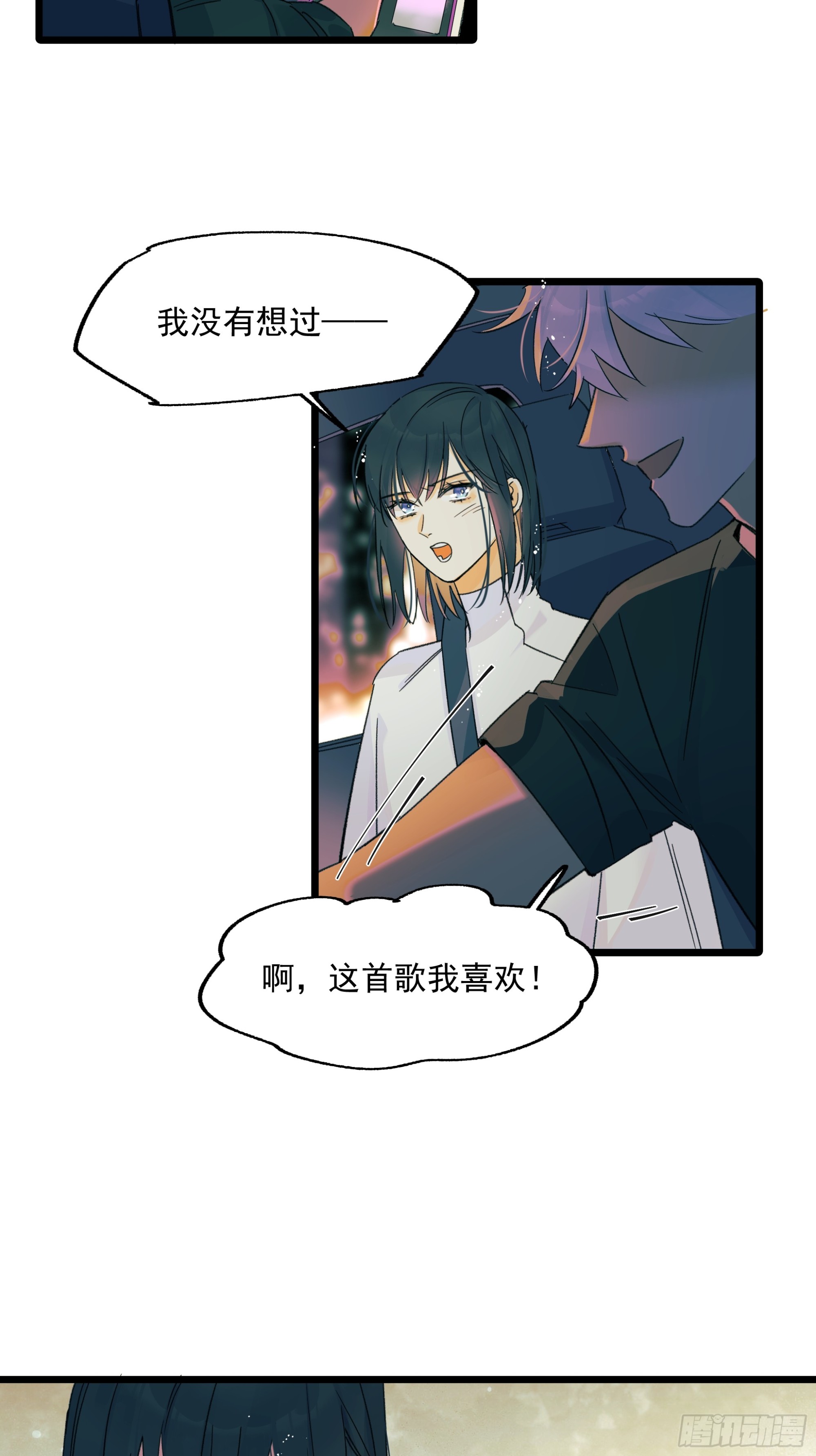 过去8
