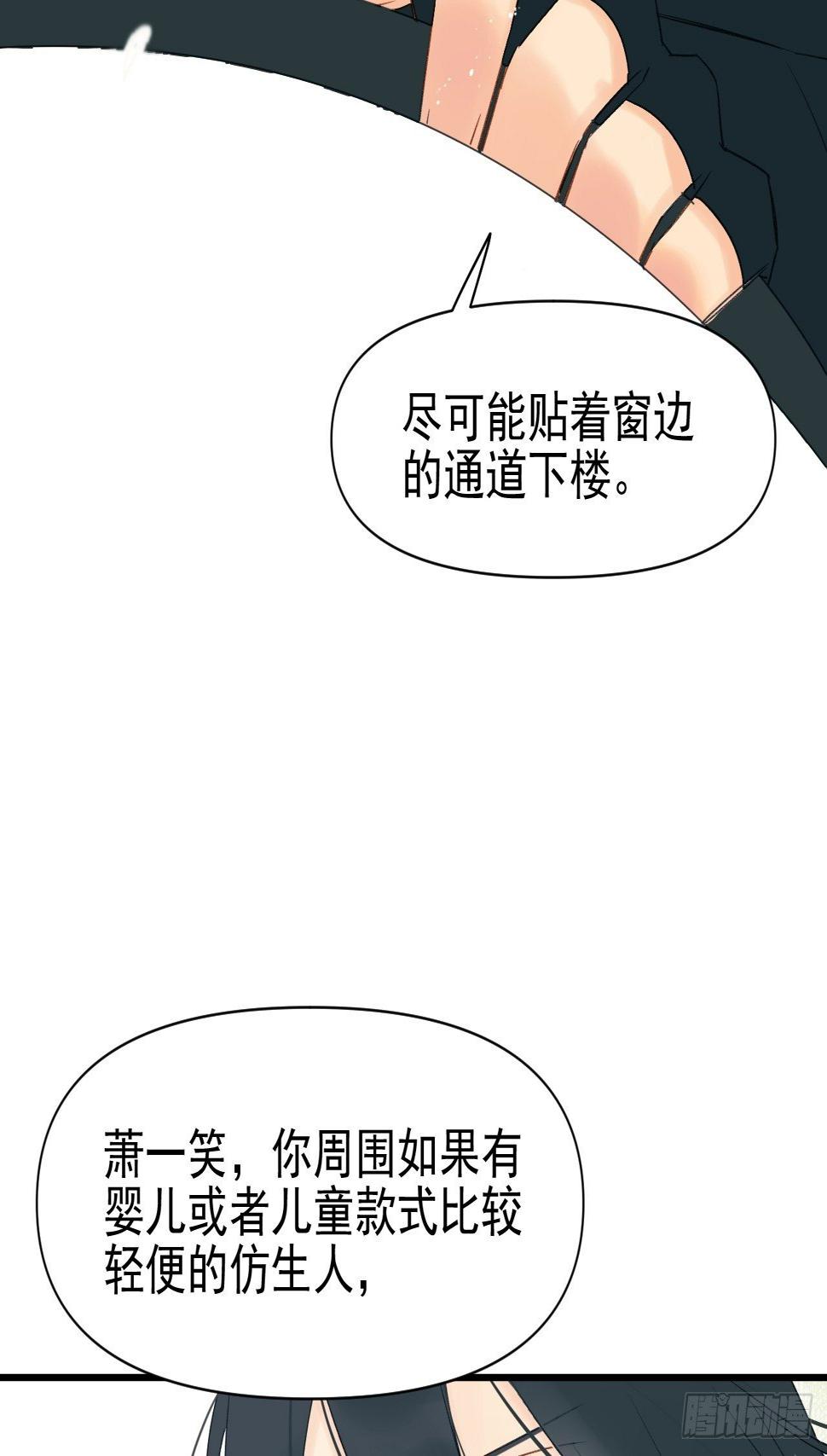 擅作主张52