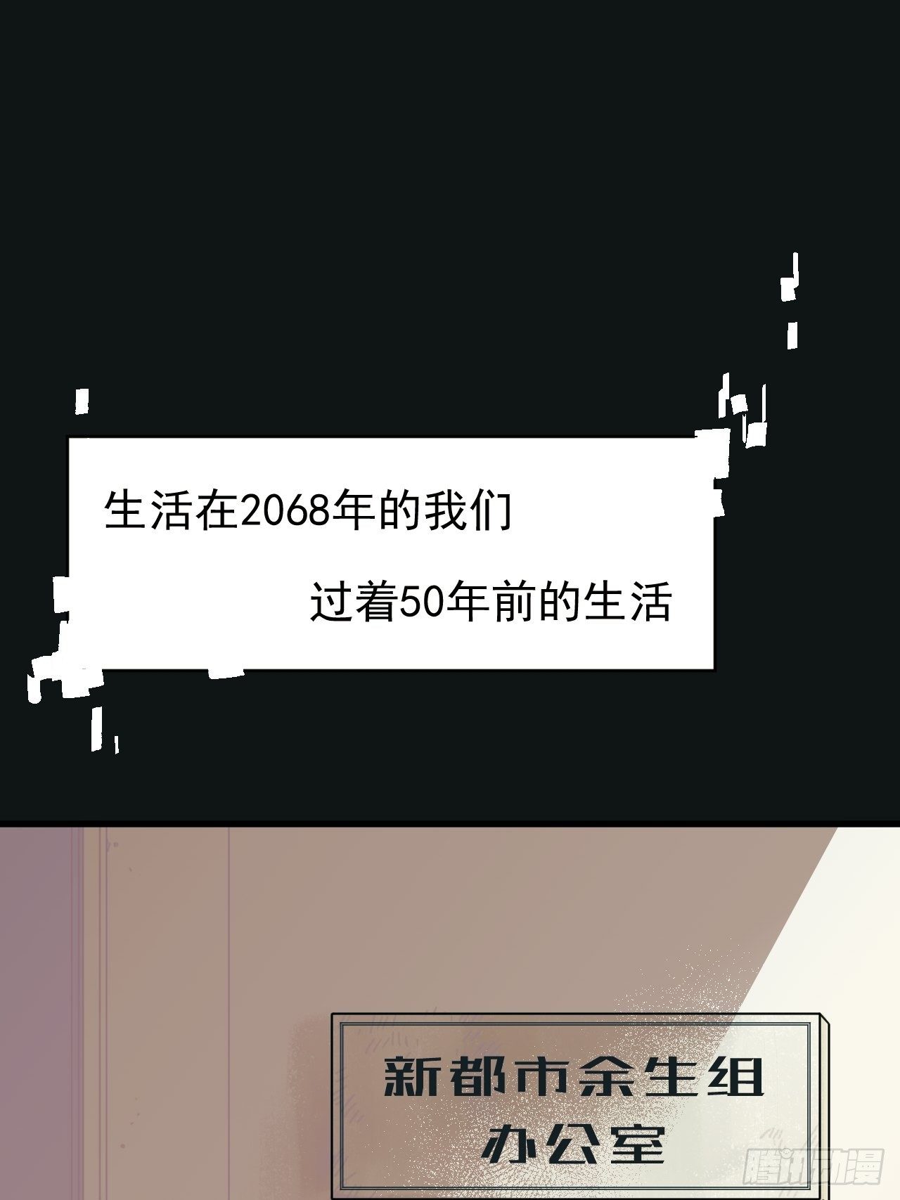 新人入职1
