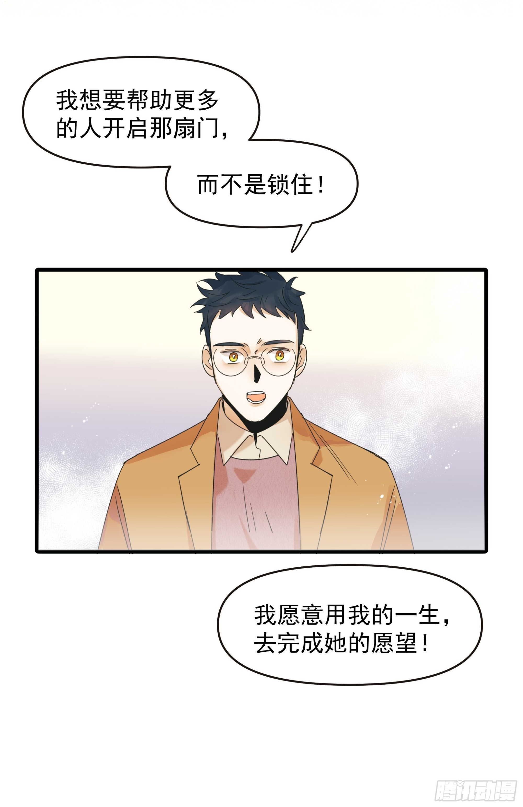 笑28