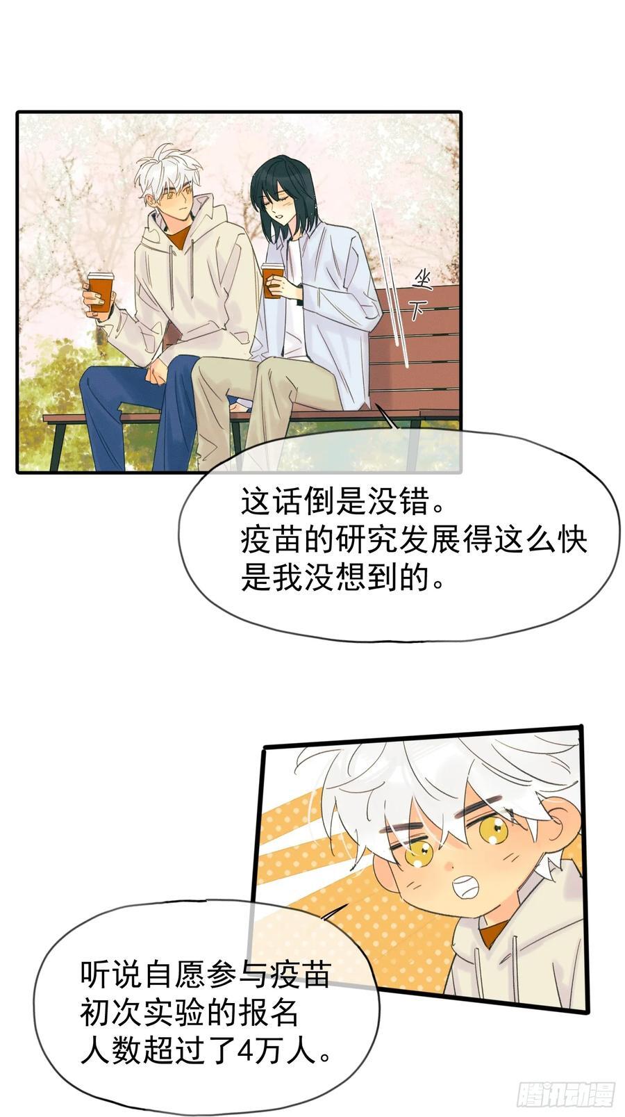 十日十夜11