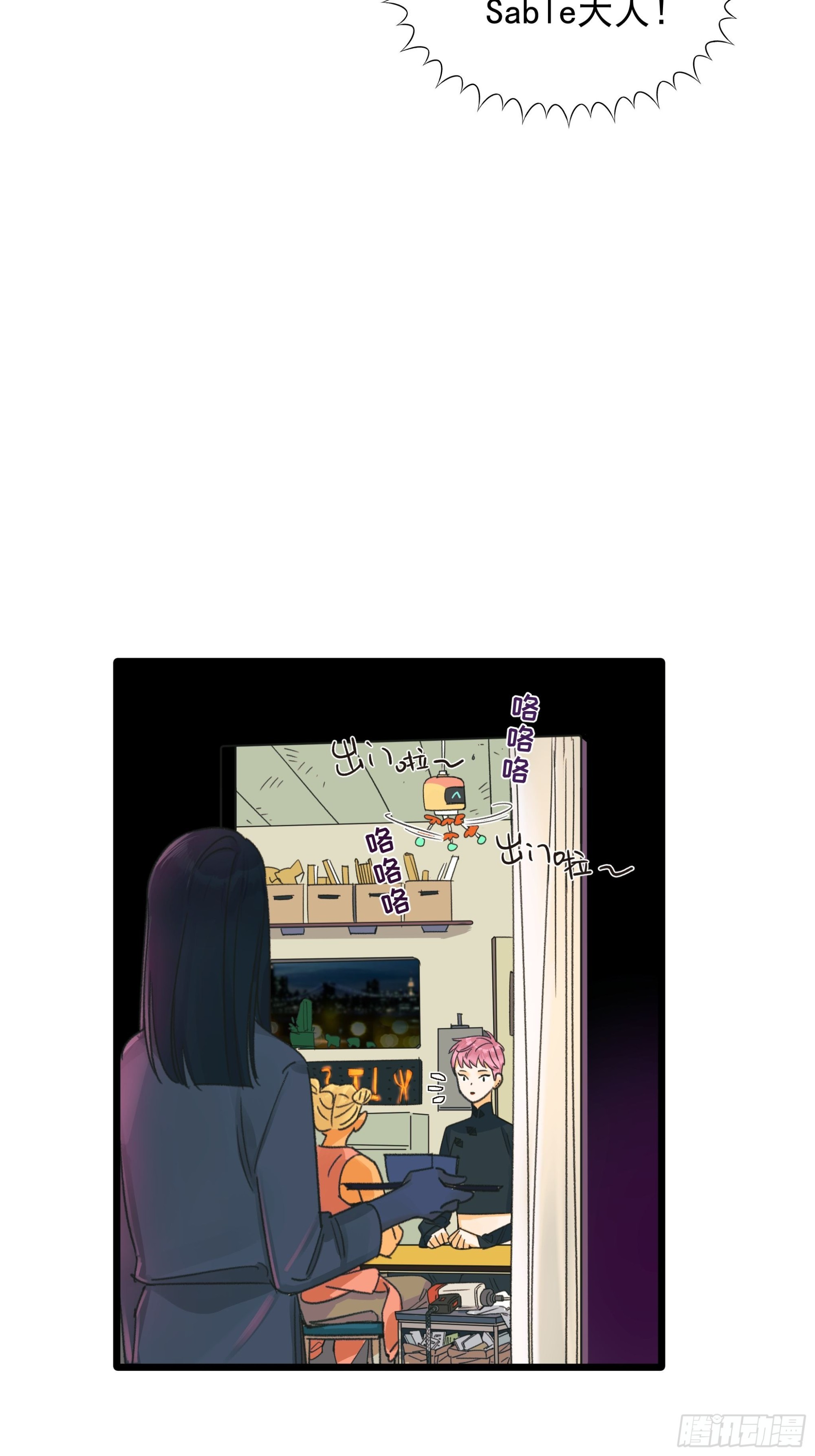 Fake AI17