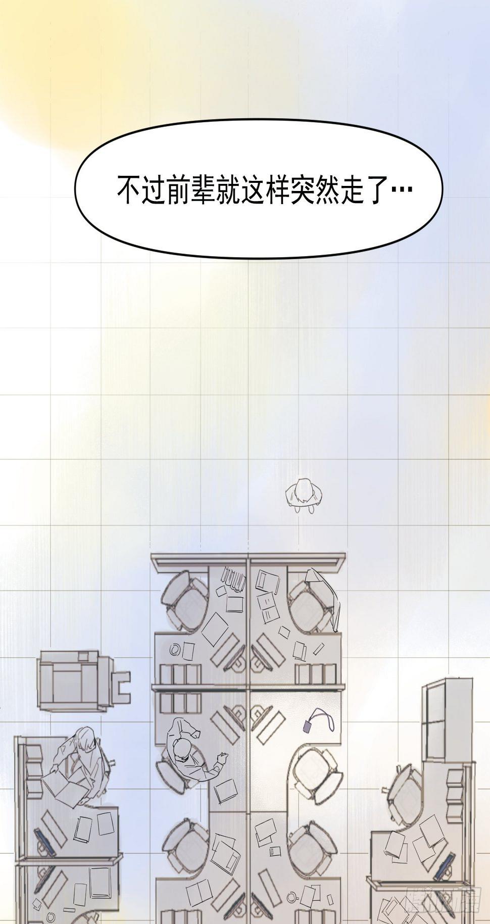 Sad Story.17