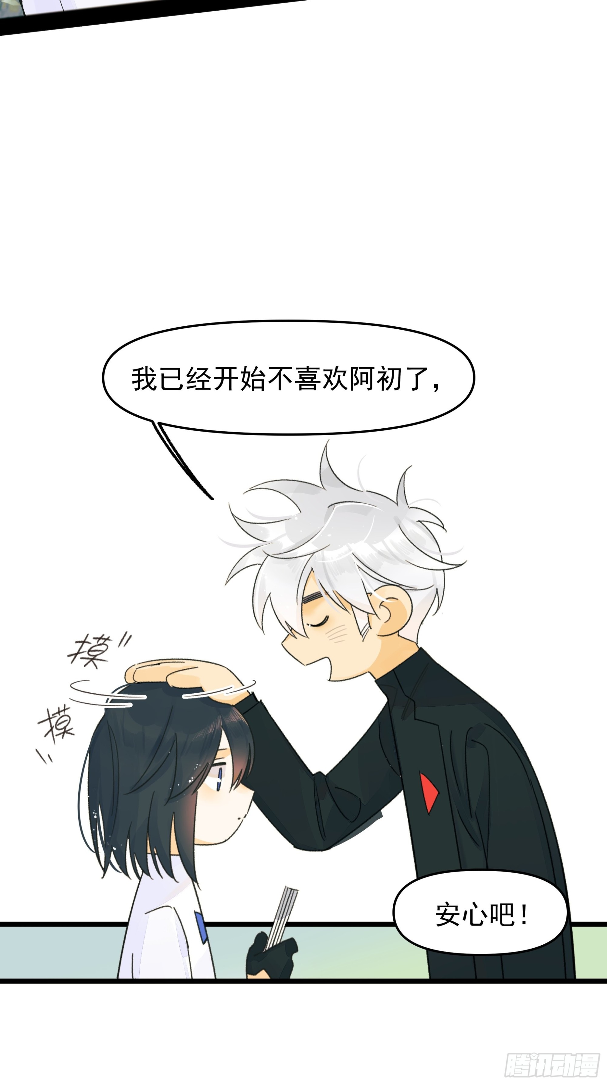 谎21