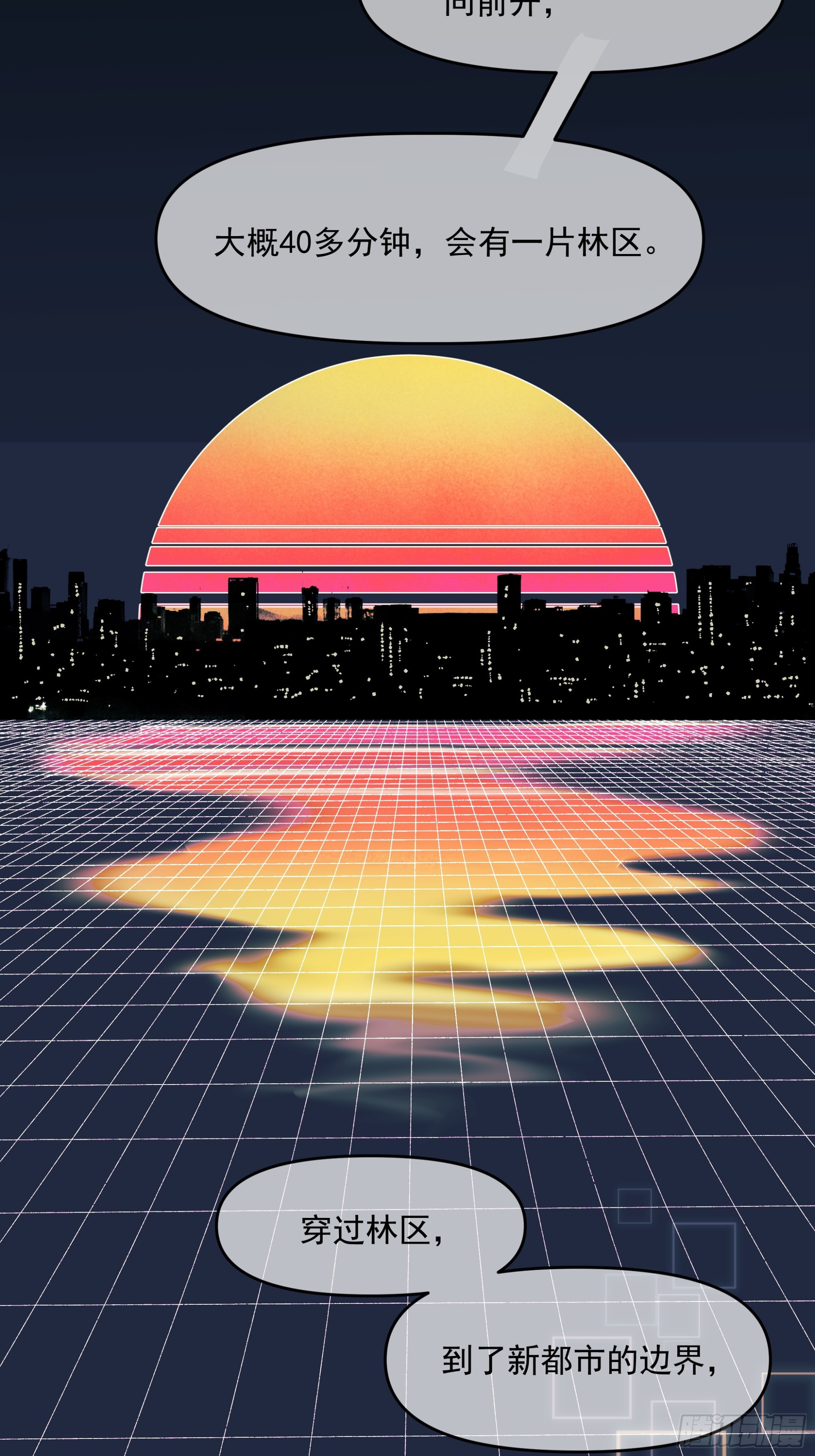 过去16