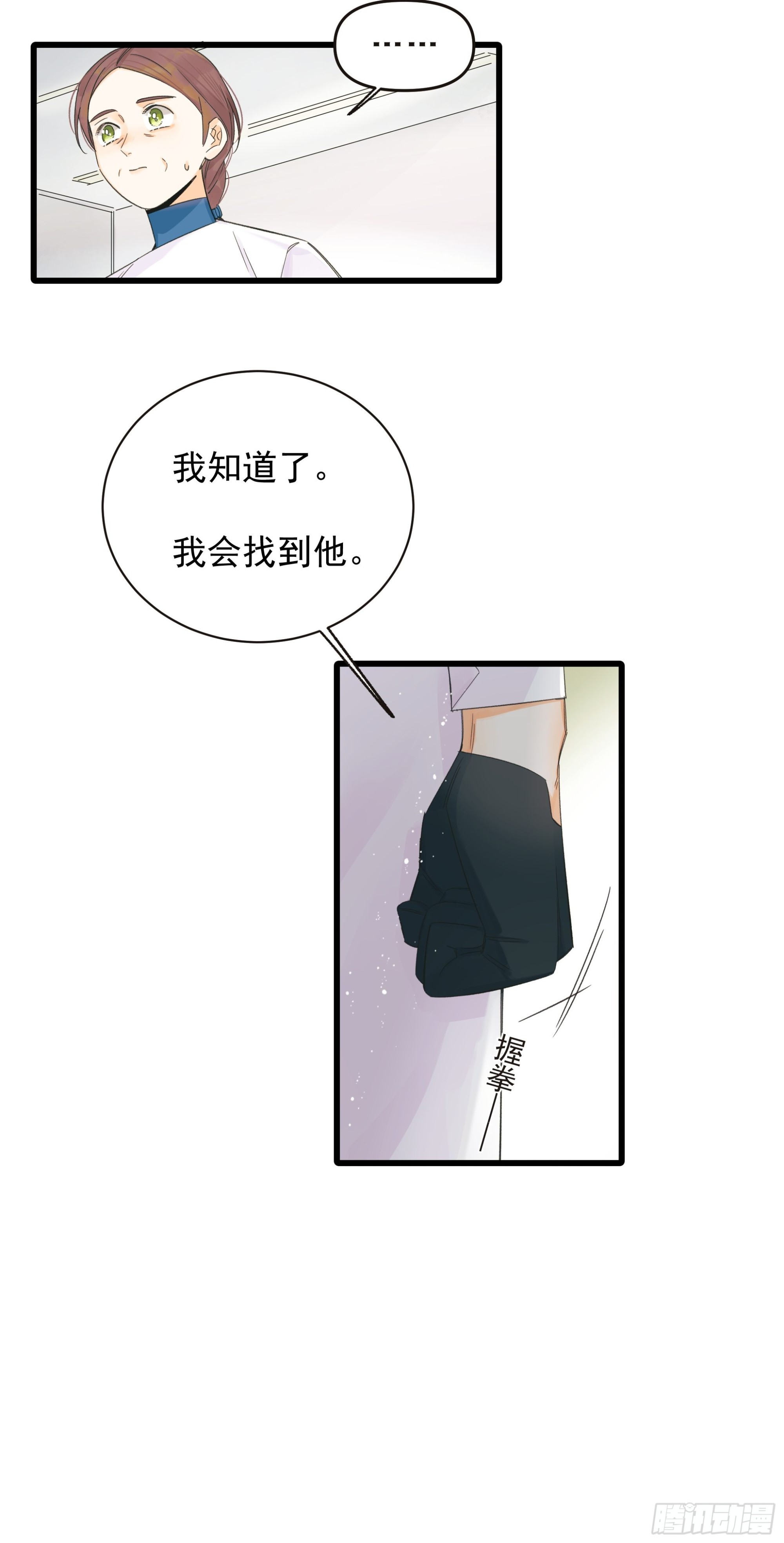 重生、离开与等待25