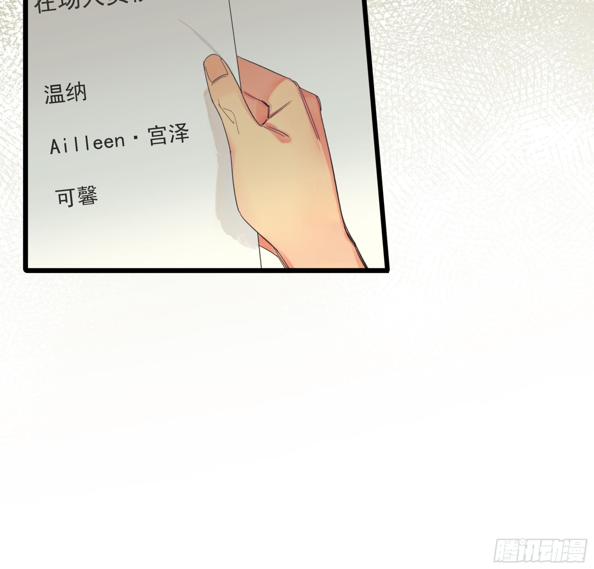 过保护26