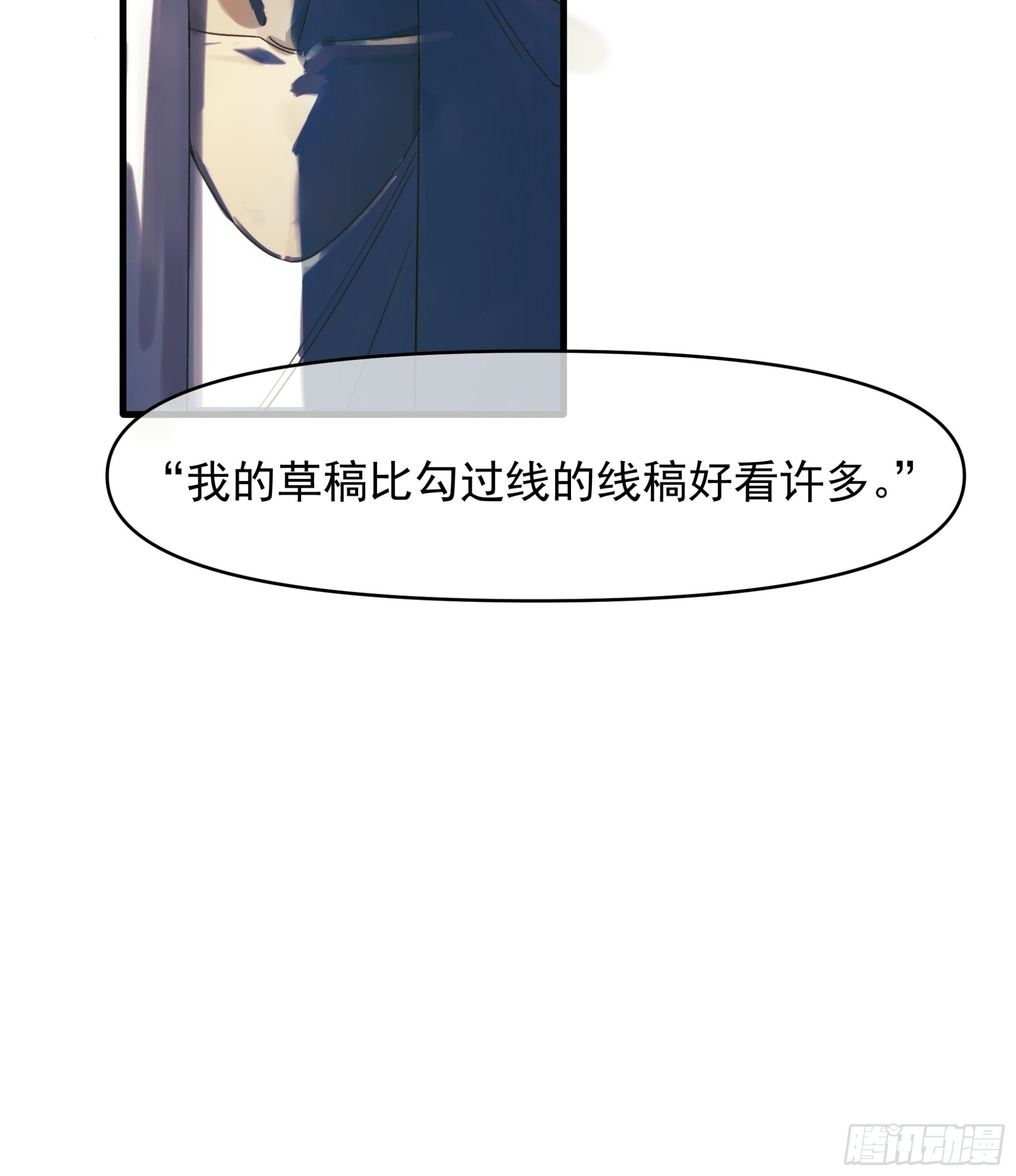 Best line48