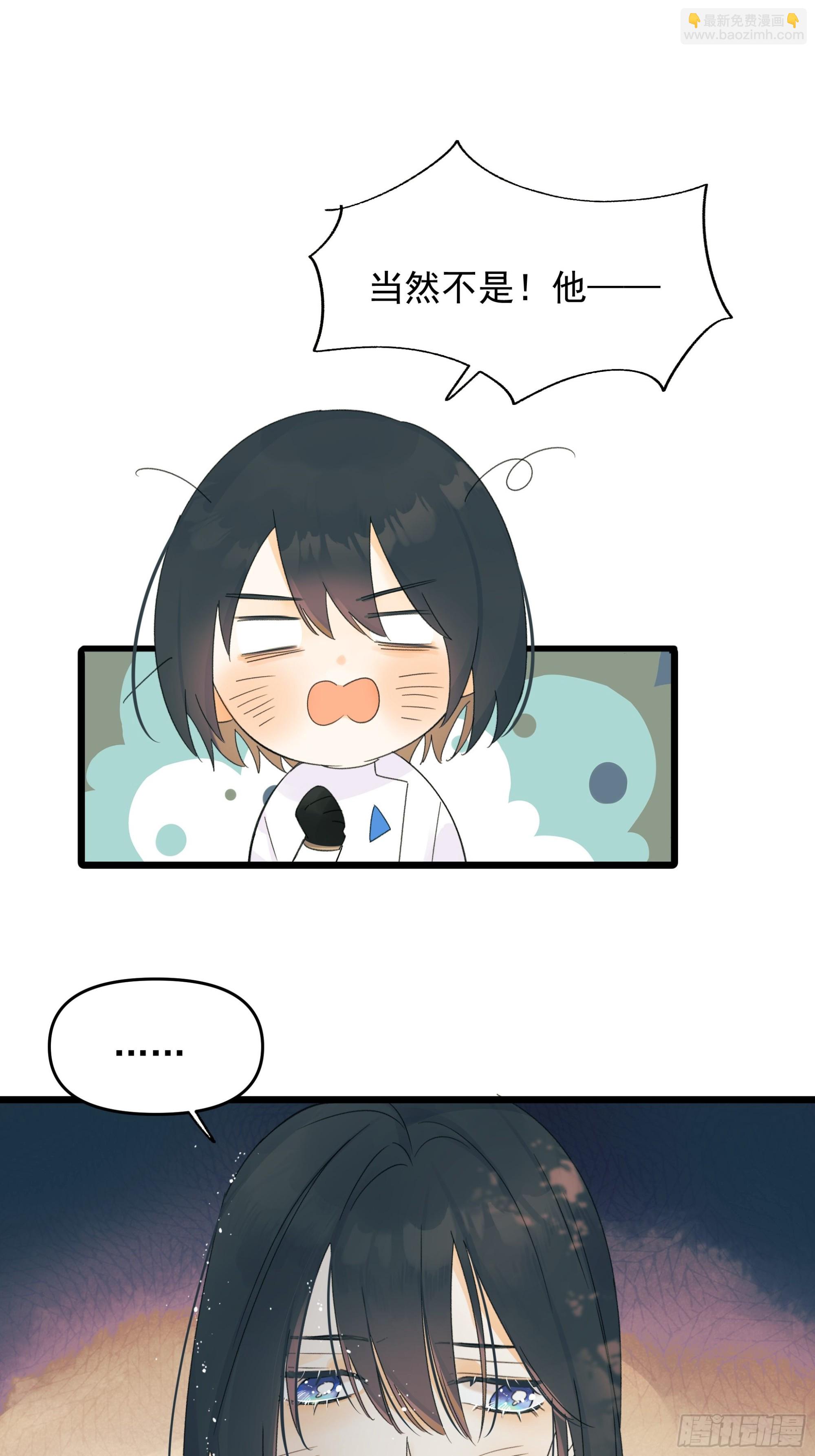 搭档61