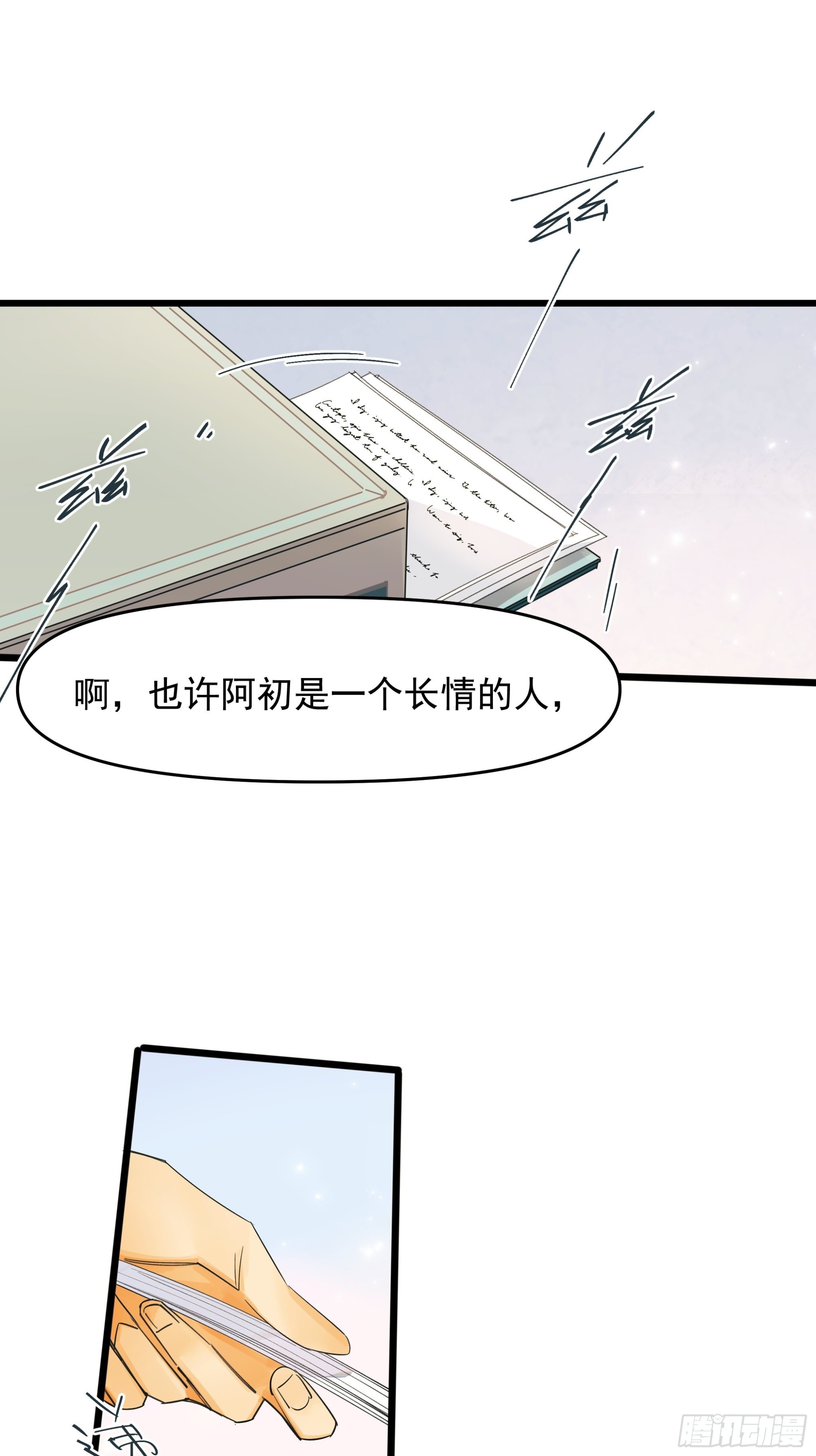 谎19