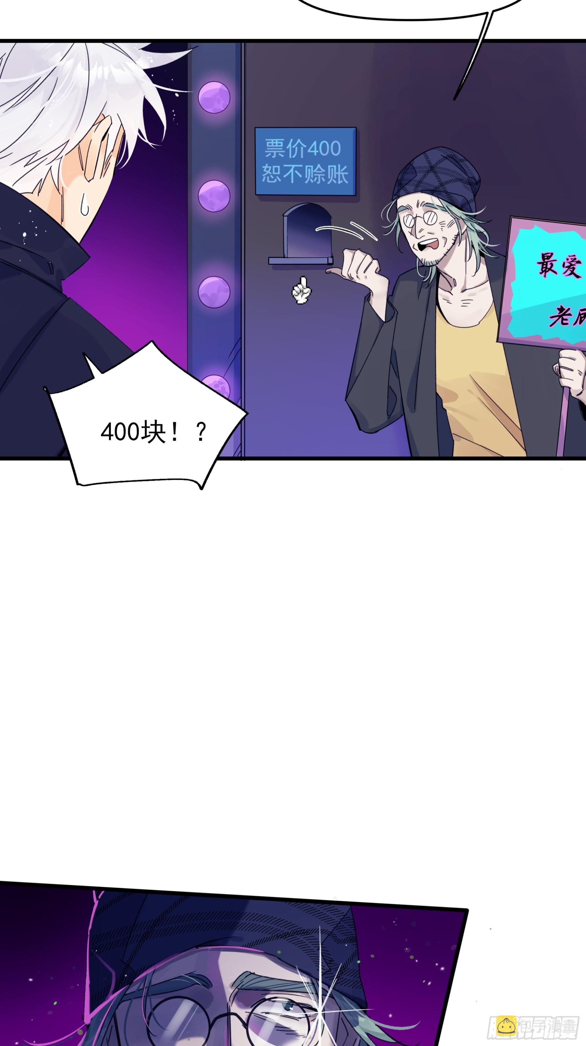Best line11