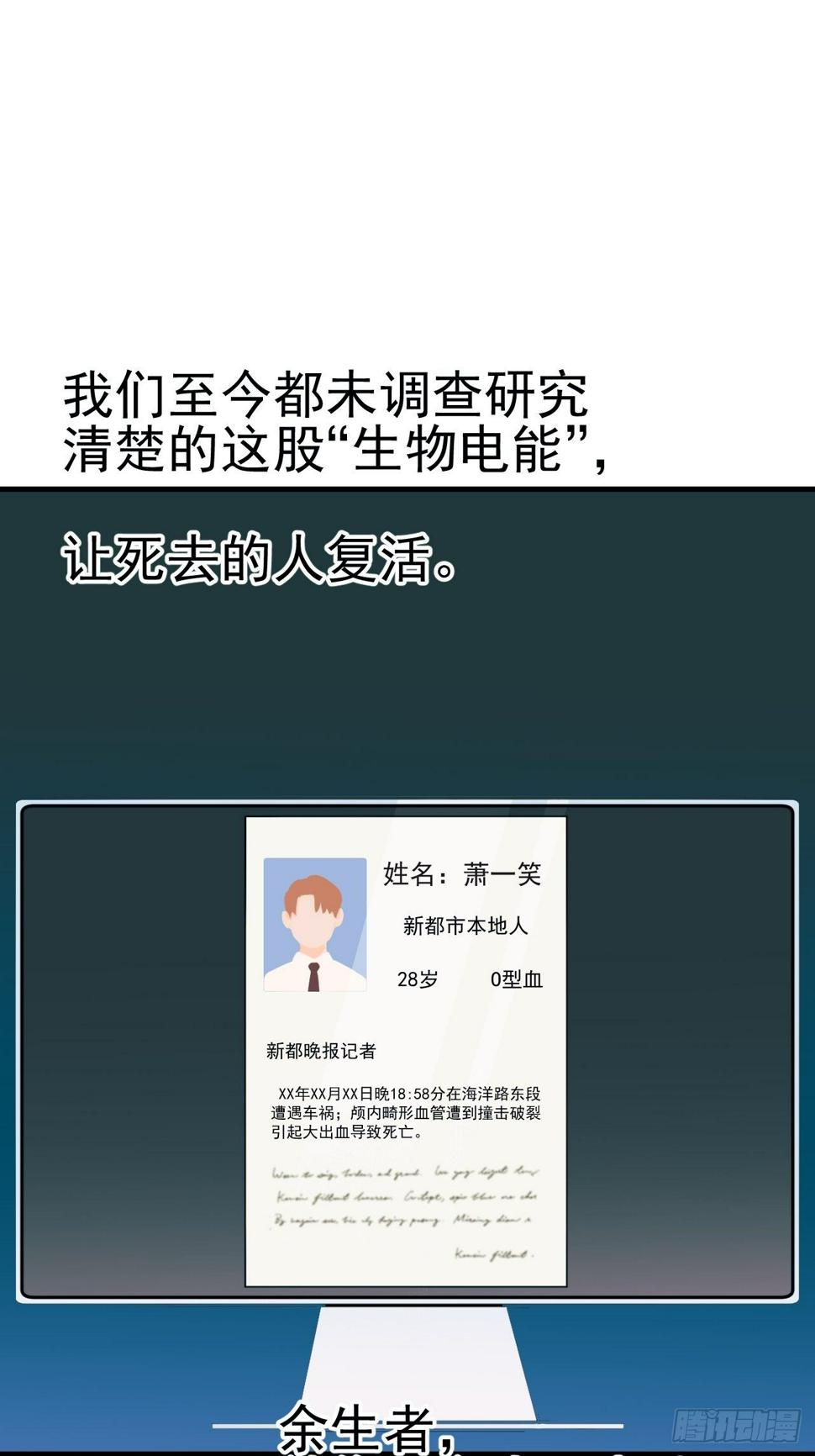 双重不幸70