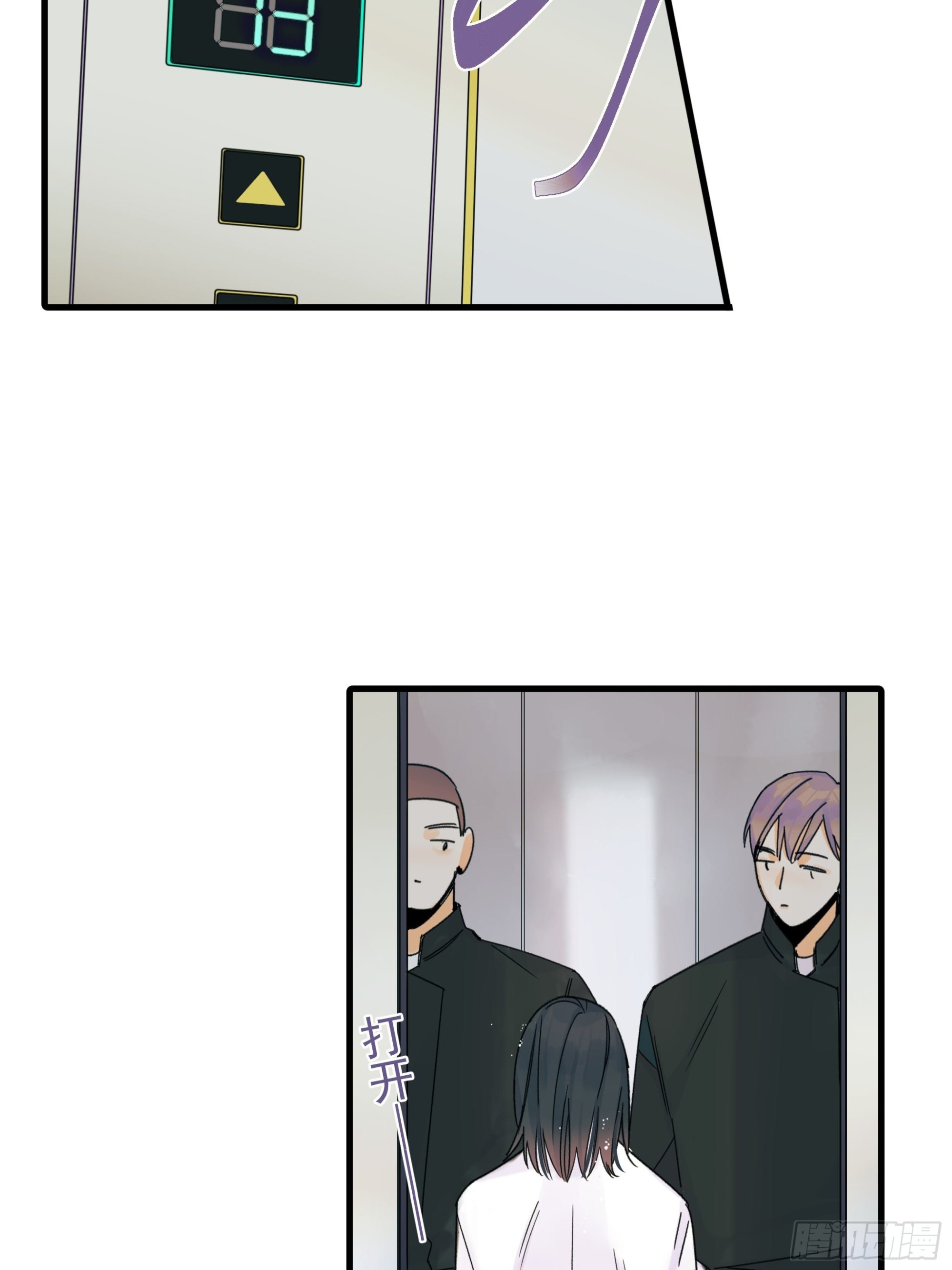搭档2