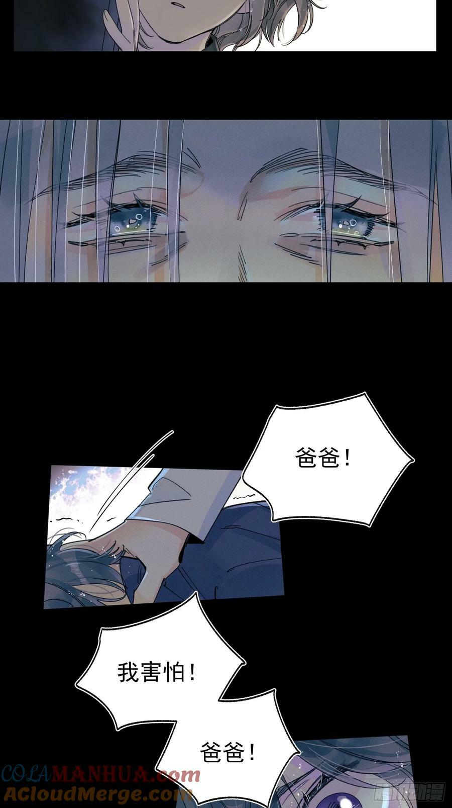 尾声112