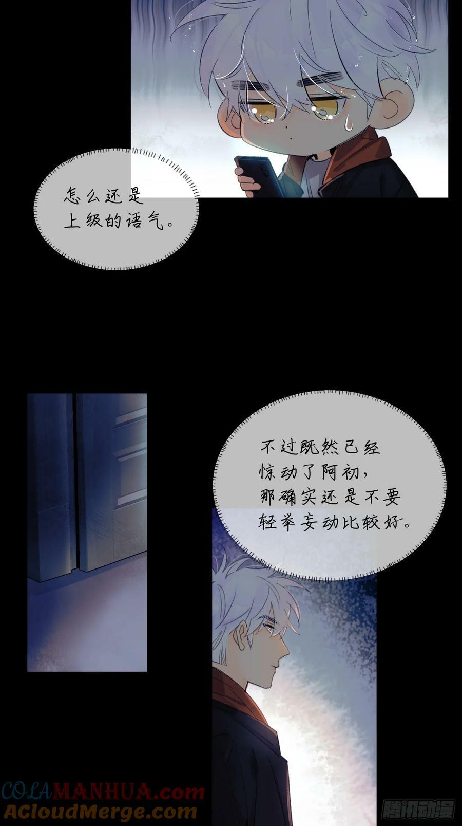 对峙8