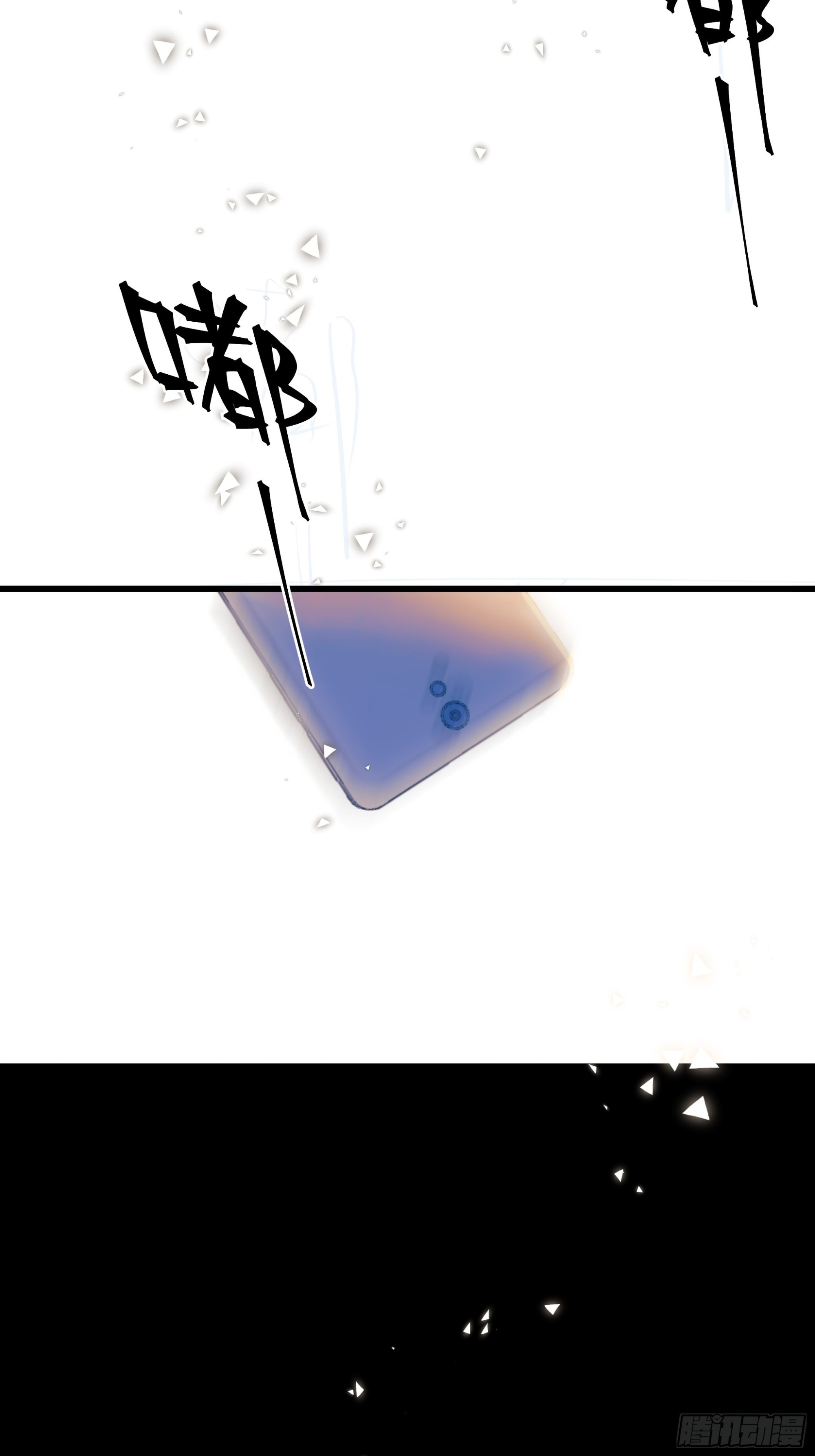 会议28