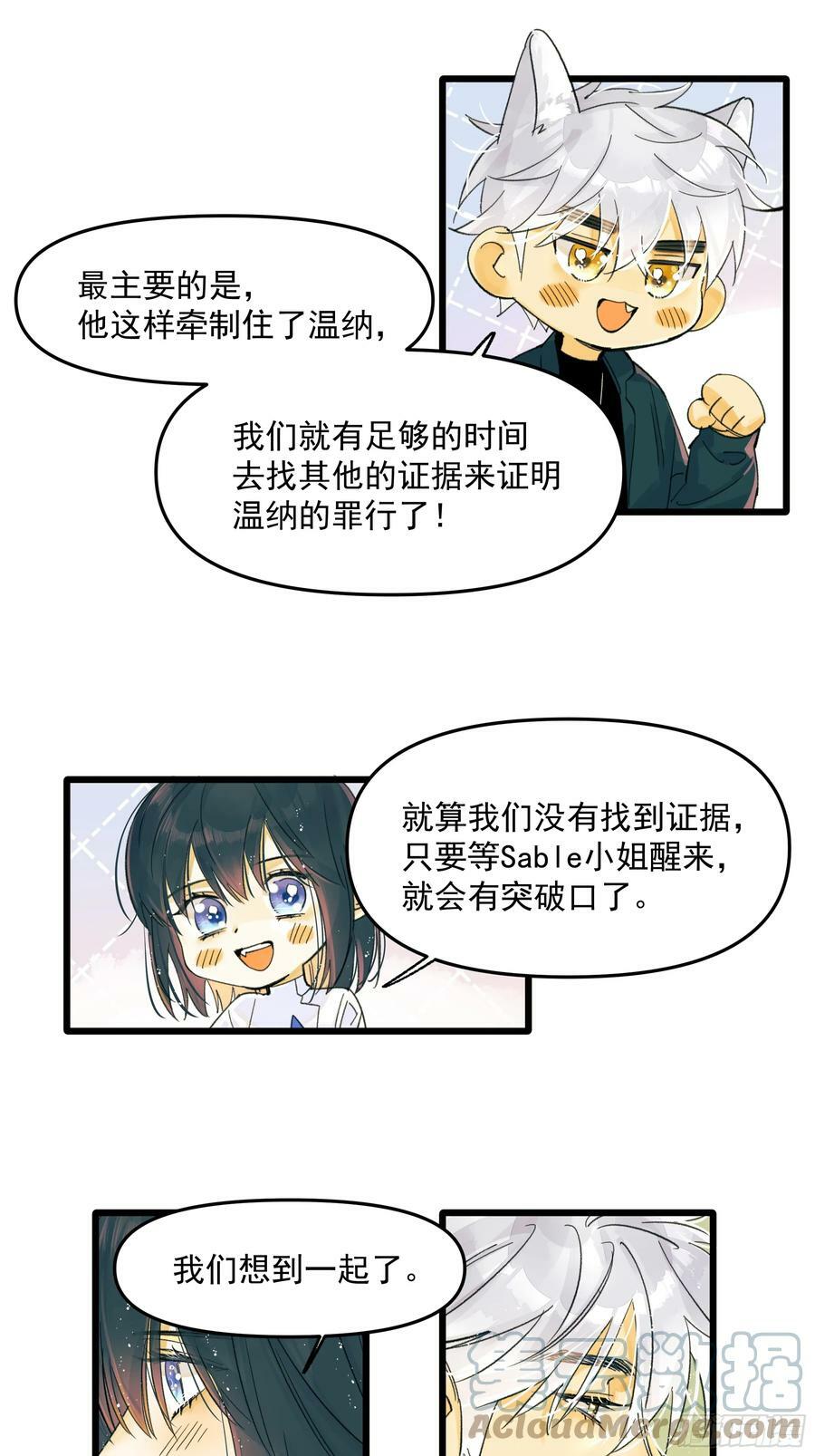 共同时间8