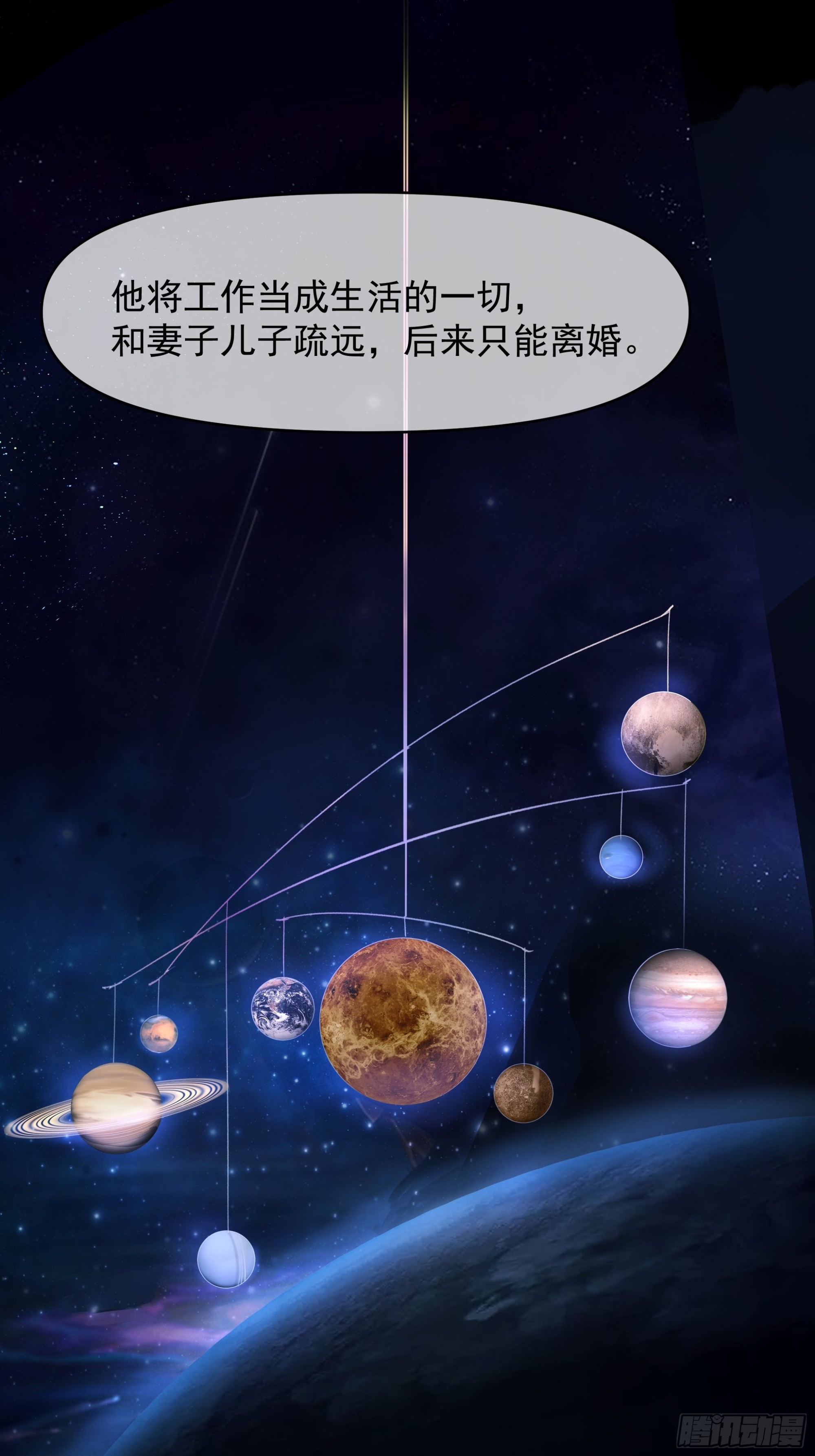 Best line28