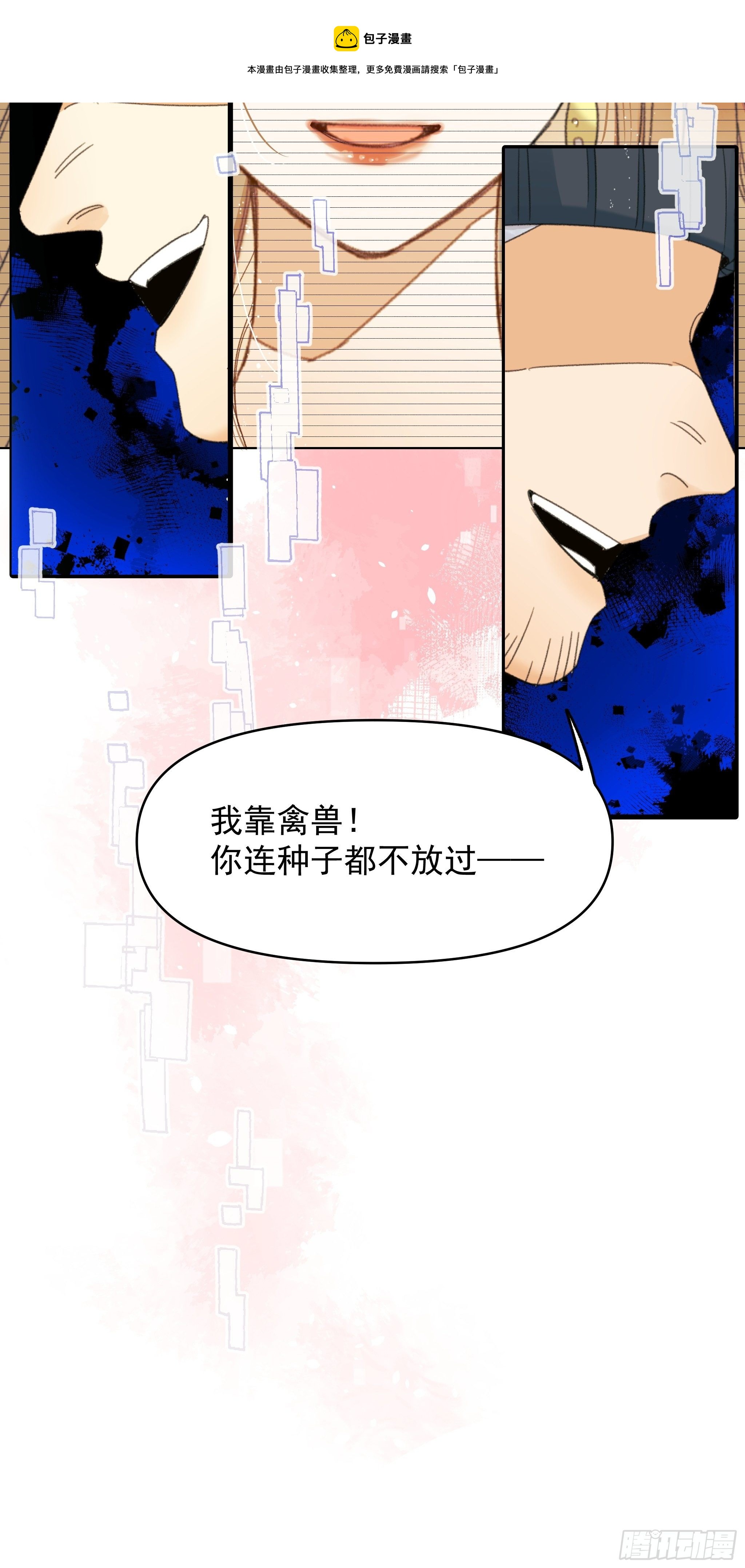 偶发执着12