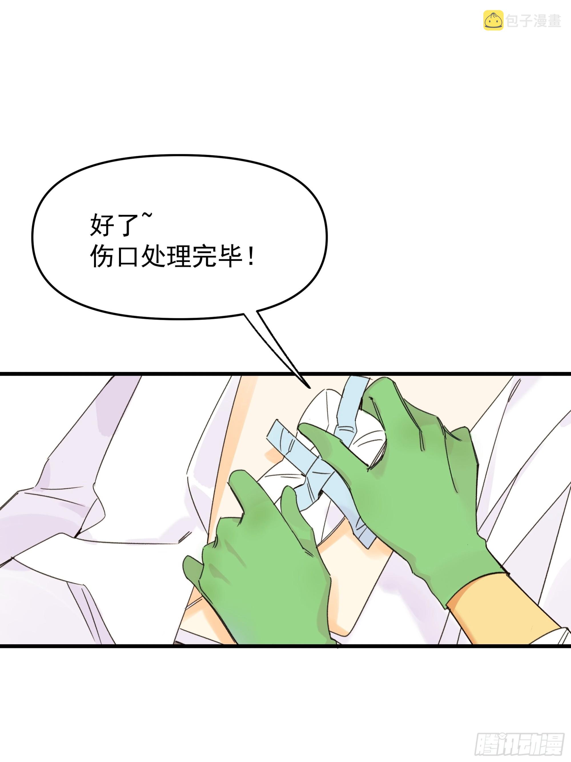 Best line37