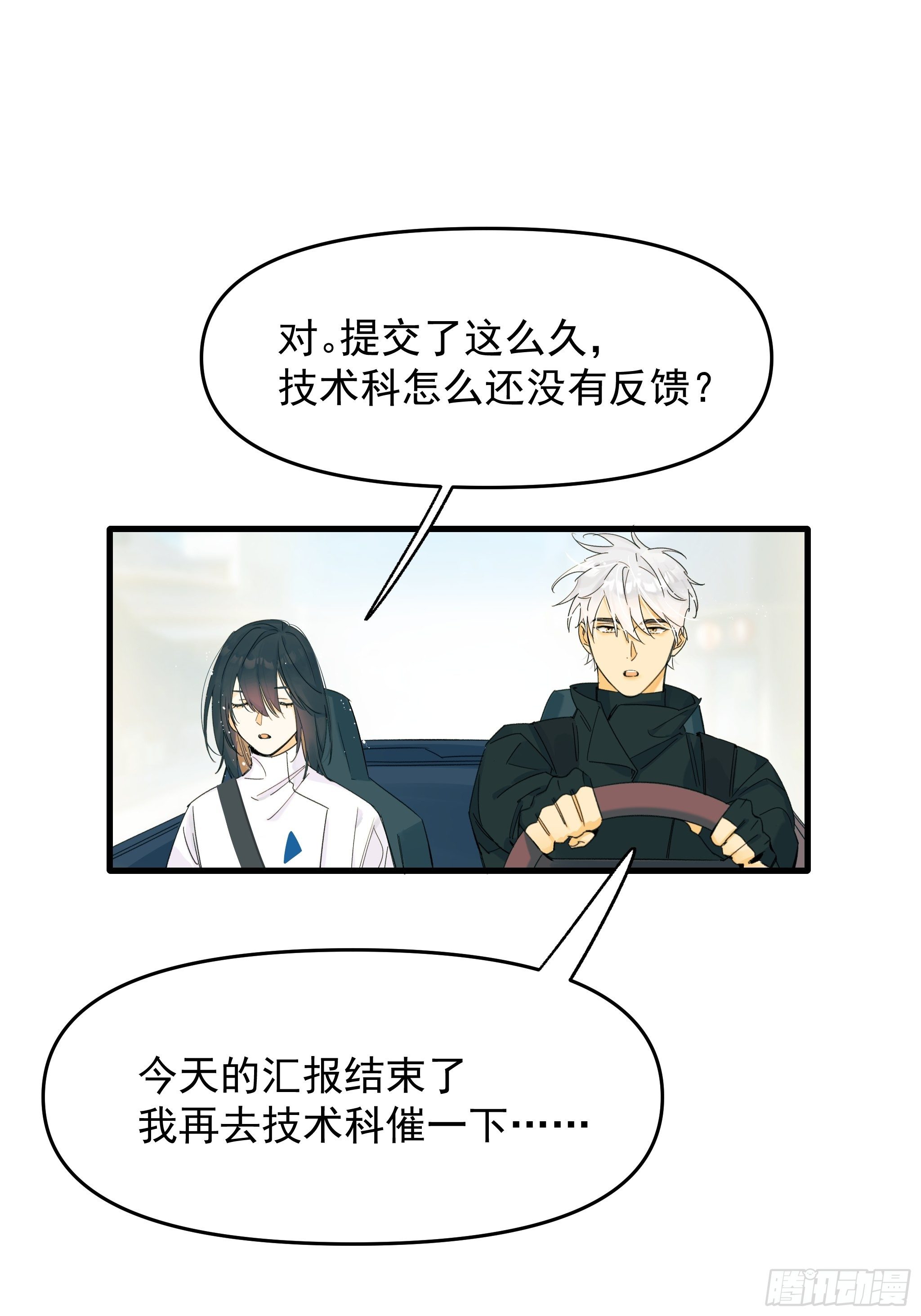 路遇5