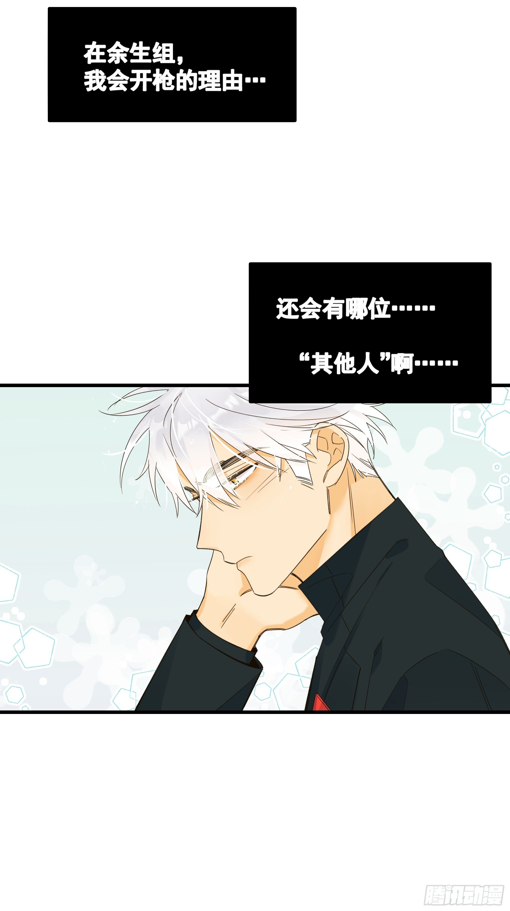 理想主义者46