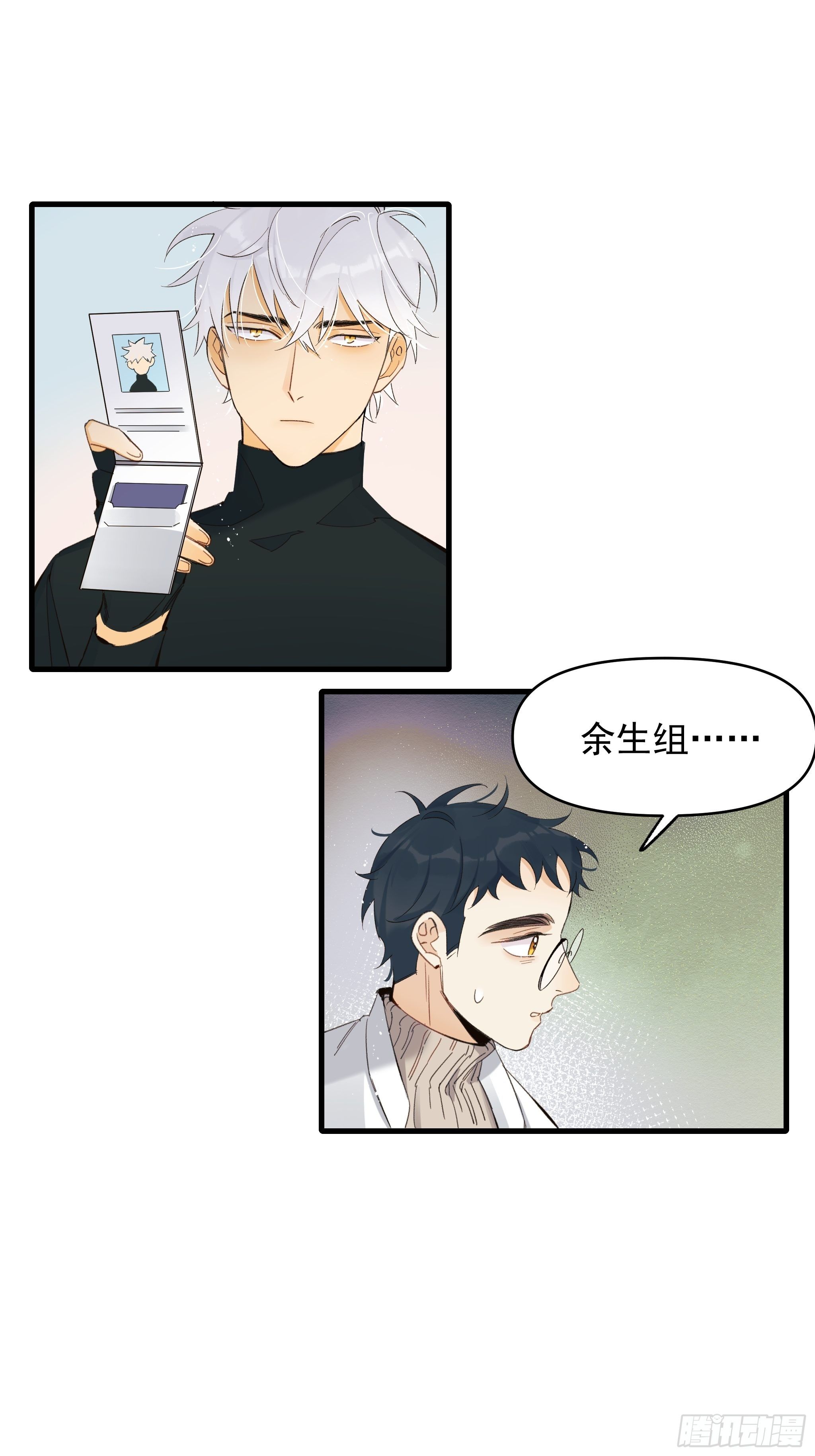 灾难与偏见46