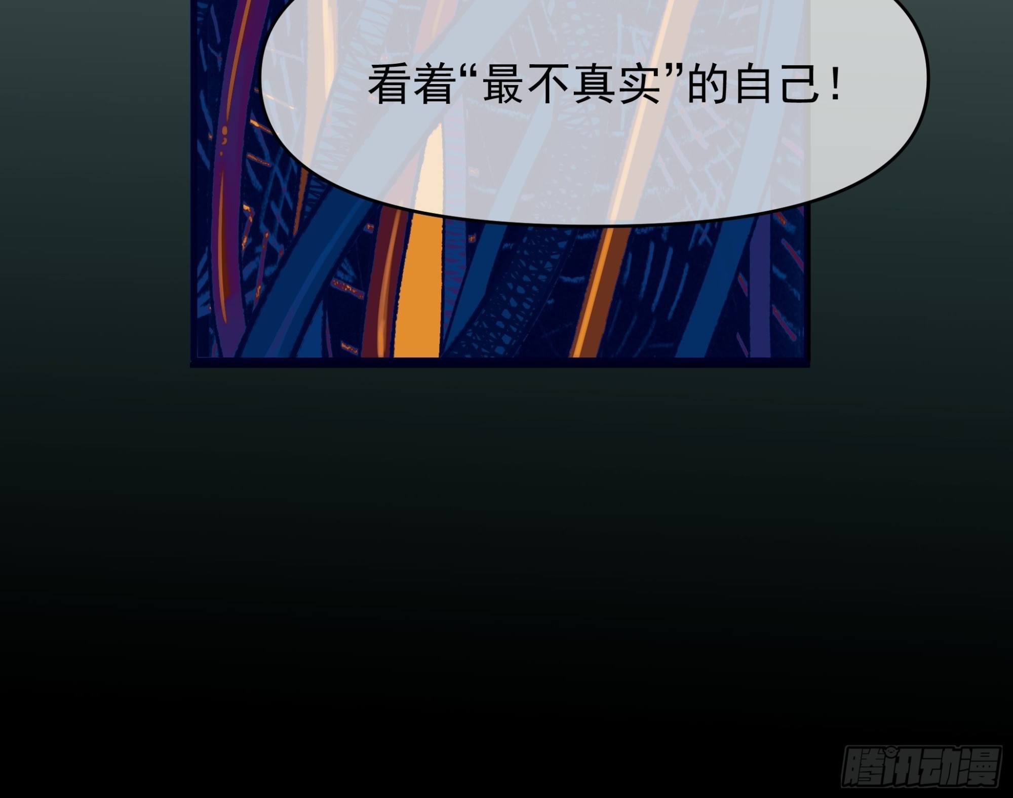Best line43