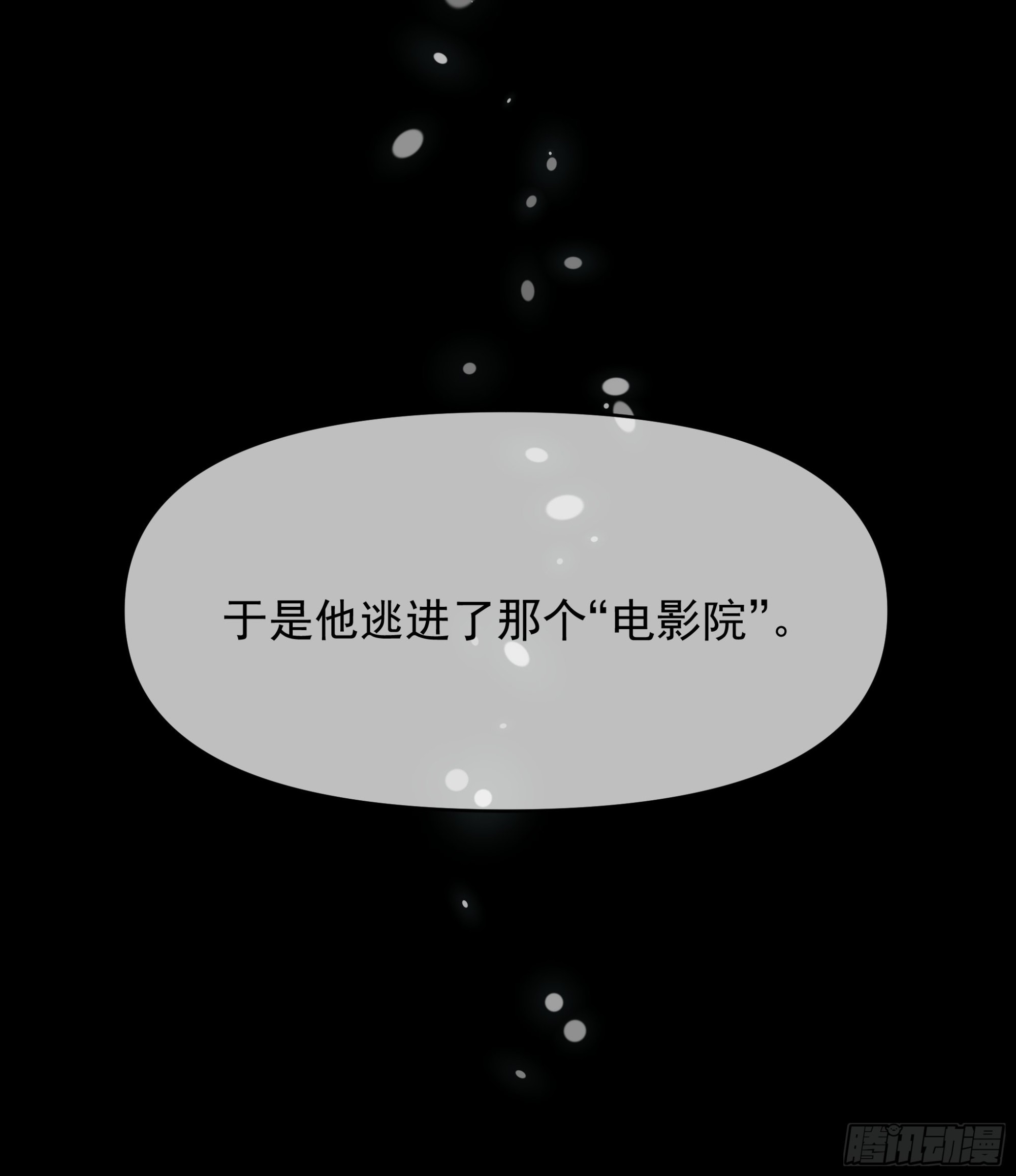 Best line32
