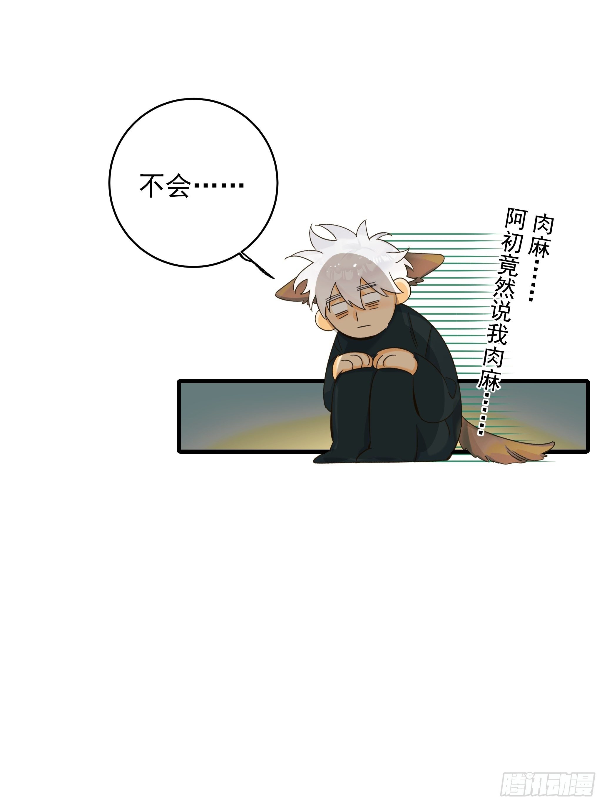 理想主义者13