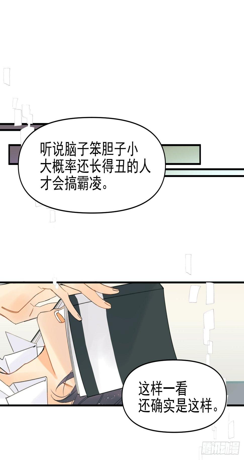 死亡疑点29