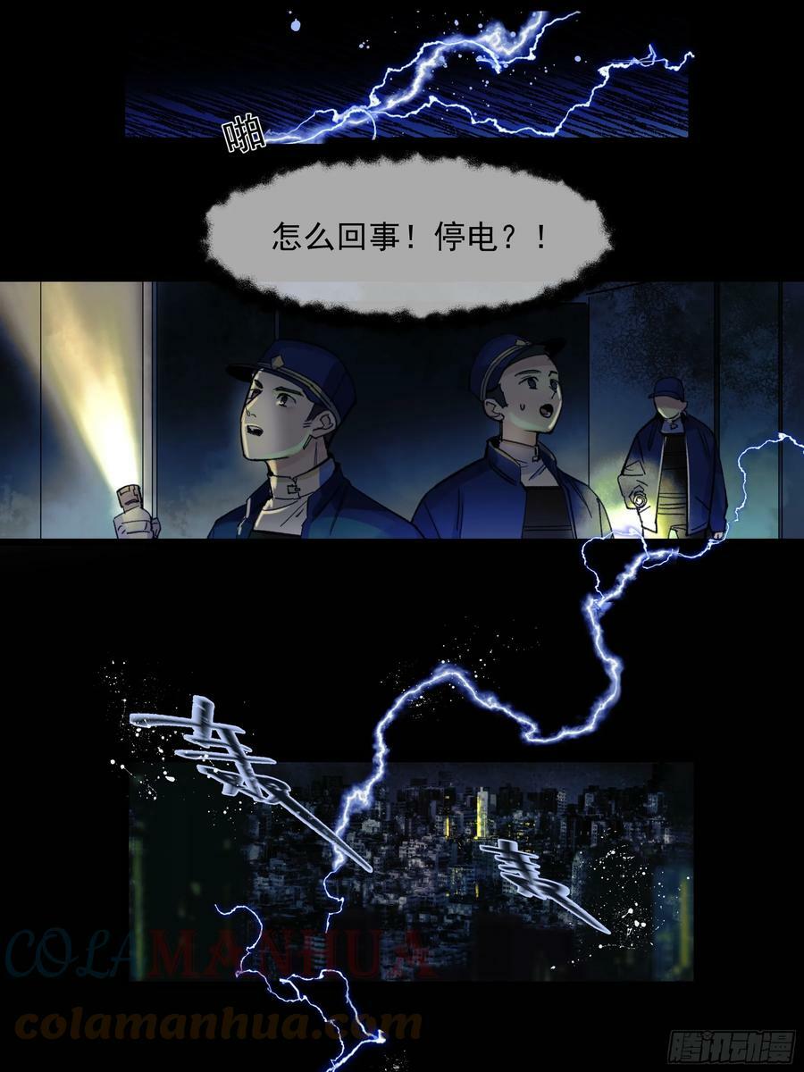 儿时810