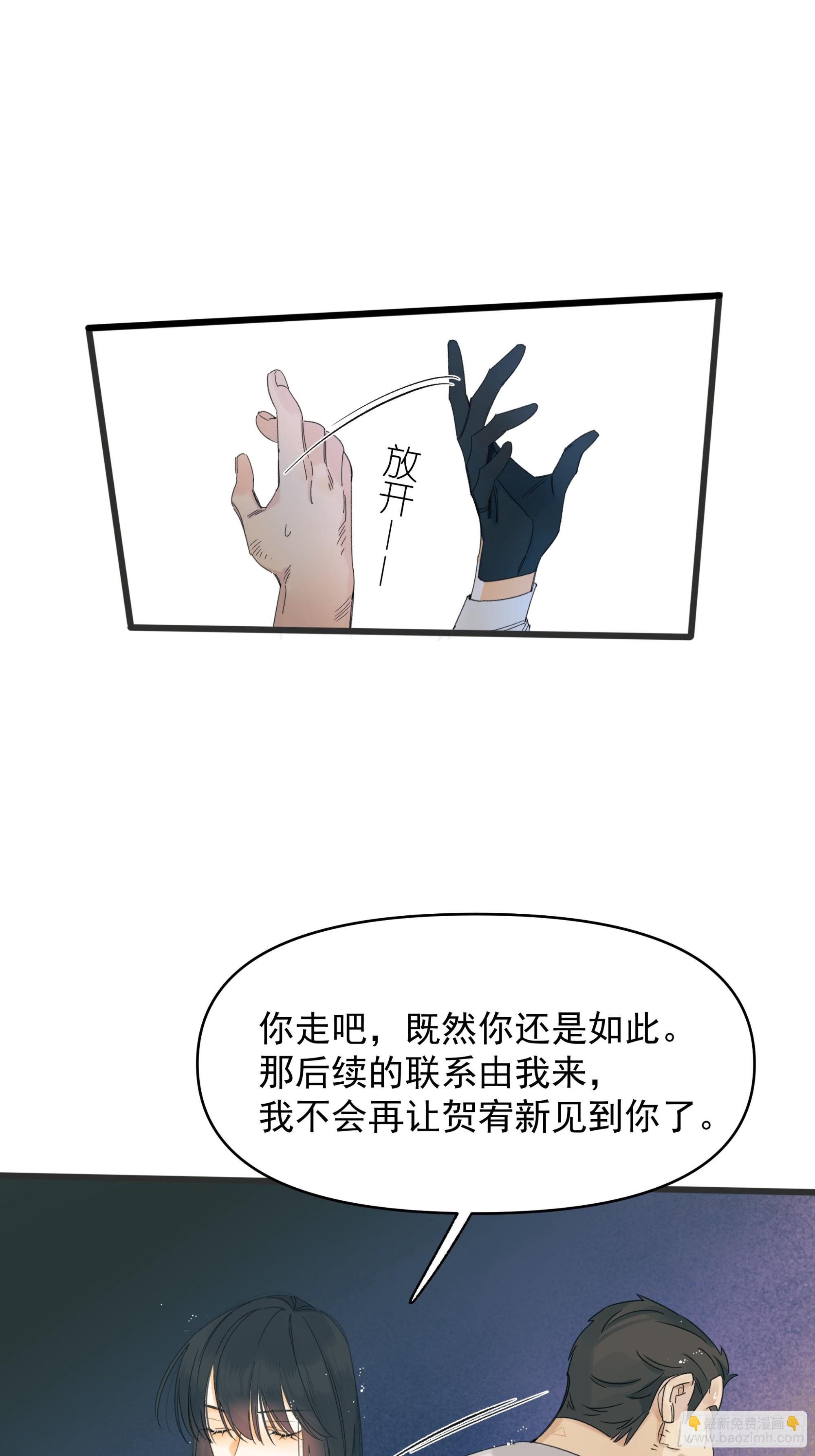 戏剧性28