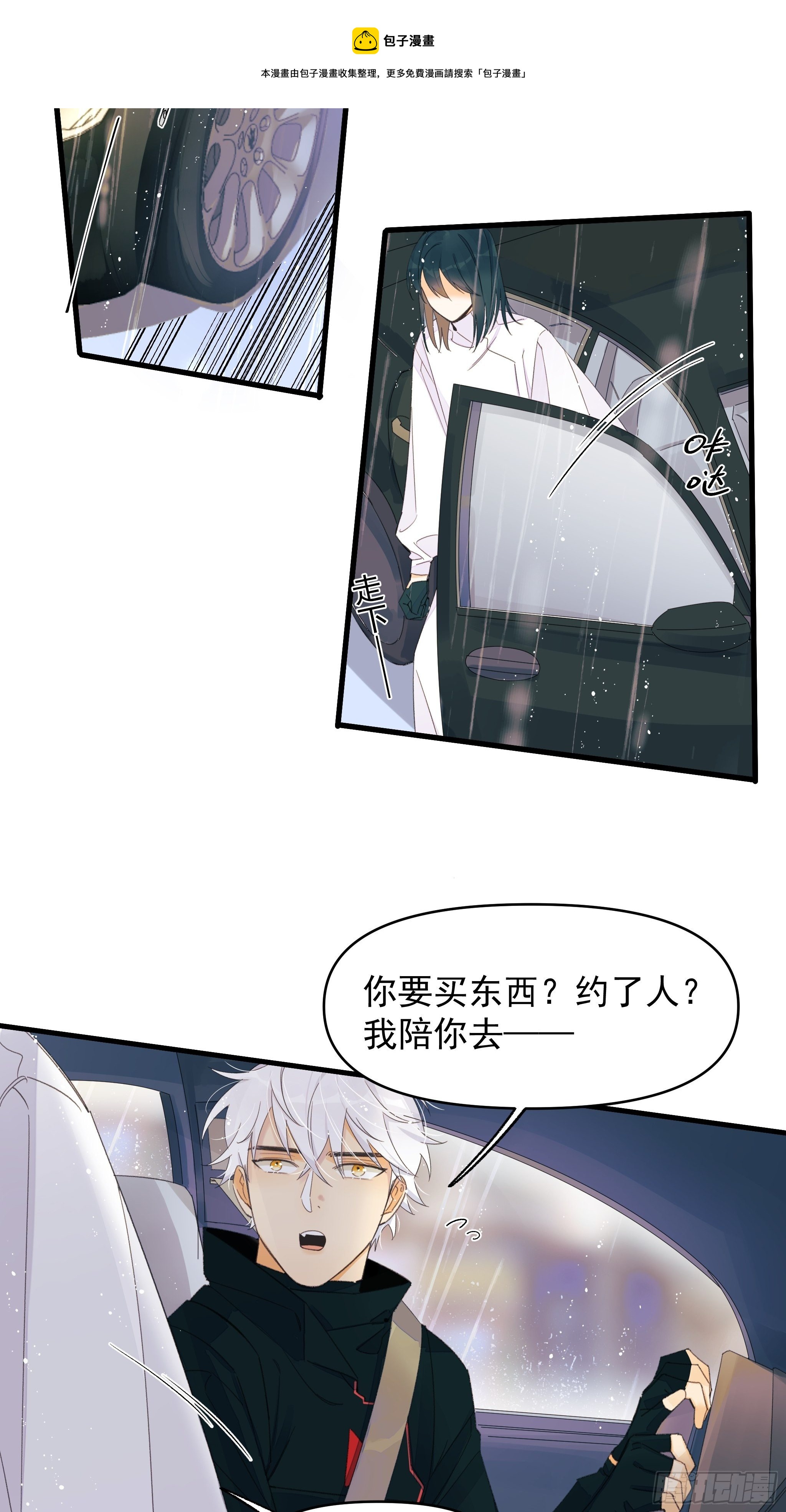 谎言与灾难40