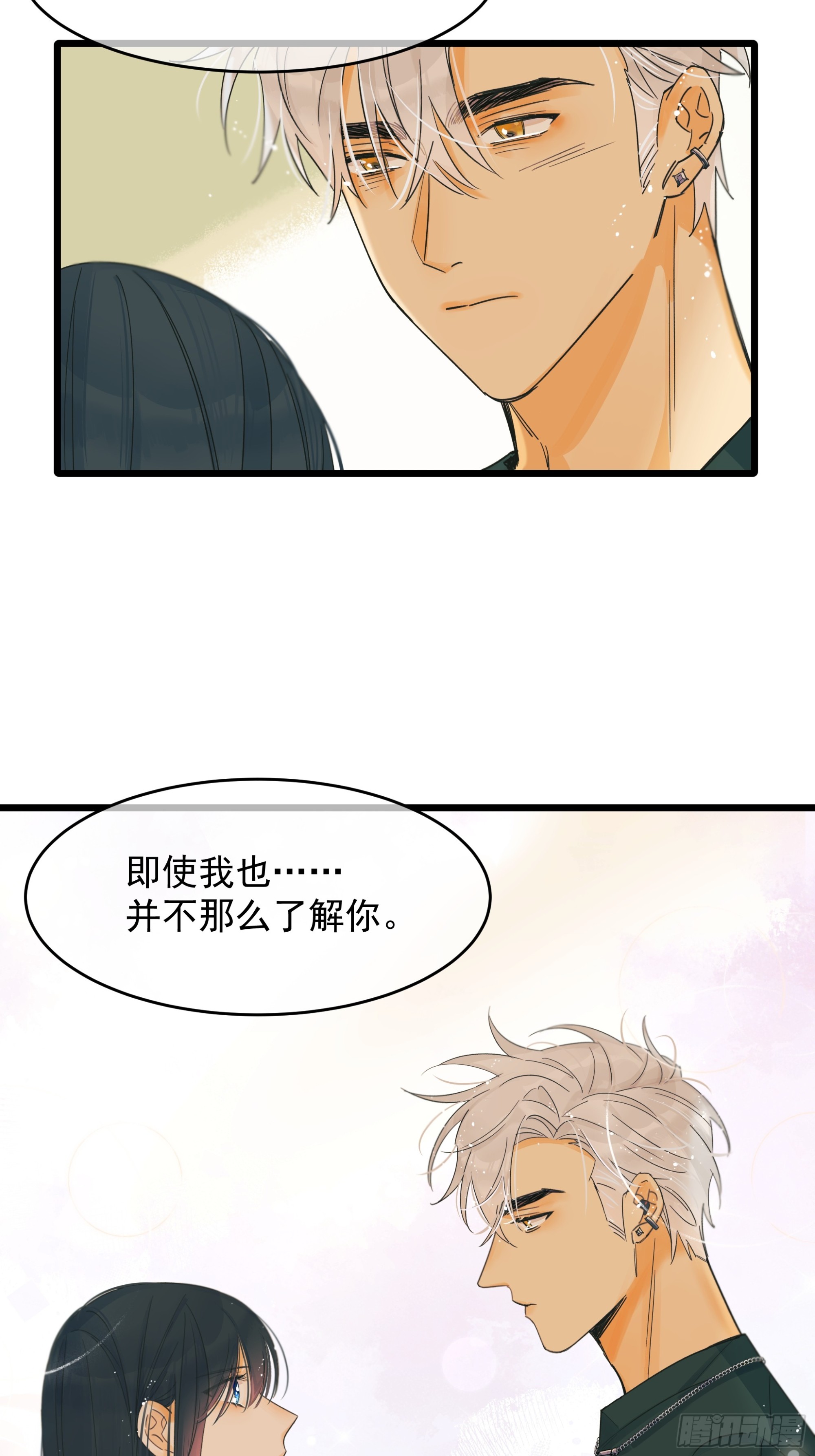 信任27